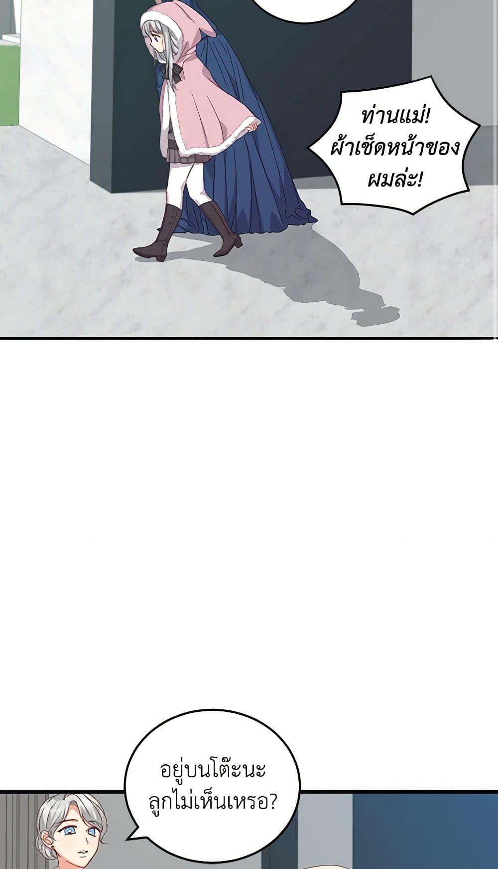 Manga-lc-com อ่านมังงะ อ่านการ์ตูน ออนไลน์ ฟรี Beware of the Brothers! ตอนที่ 1 2 3 4 5 6 7 8 9 10 11 12 13 14 ฟรี ไม่มีโฆษณา Manga-lc - อ่าน มังงะ อ่าน การ์ตูน ออนไลน์ อ่านมังงะ ฟรี