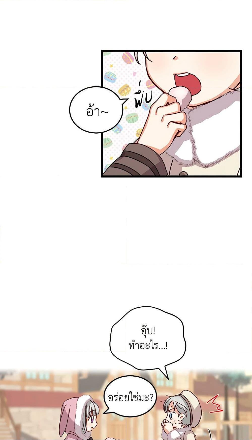 Manga-lc-com อ่านมังงะ อ่านการ์ตูน ออนไลน์ ฟรี Beware of the Brothers! ตอนที่ 1 2 3 4 5 6 7 8 9 10 11 12 13 14 ฟรี ไม่มีโฆษณา Manga-lc - อ่าน มังงะ อ่าน การ์ตูน ออนไลน์ อ่านมังงะ ฟรี