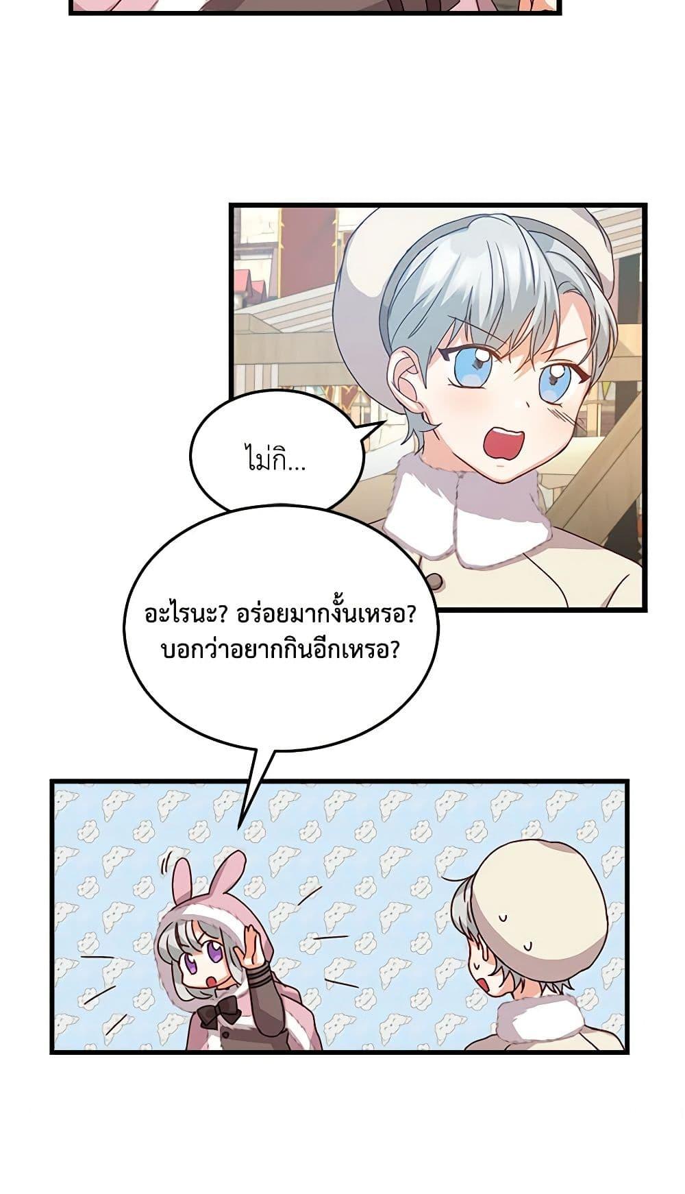 Manga-lc-com อ่านมังงะ อ่านการ์ตูน ออนไลน์ ฟรี Beware of the Brothers! ตอนที่ 1 2 3 4 5 6 7 8 9 10 11 12 13 14 ฟรี ไม่มีโฆษณา Manga-lc - อ่าน มังงะ อ่าน การ์ตูน ออนไลน์ อ่านมังงะ ฟรี