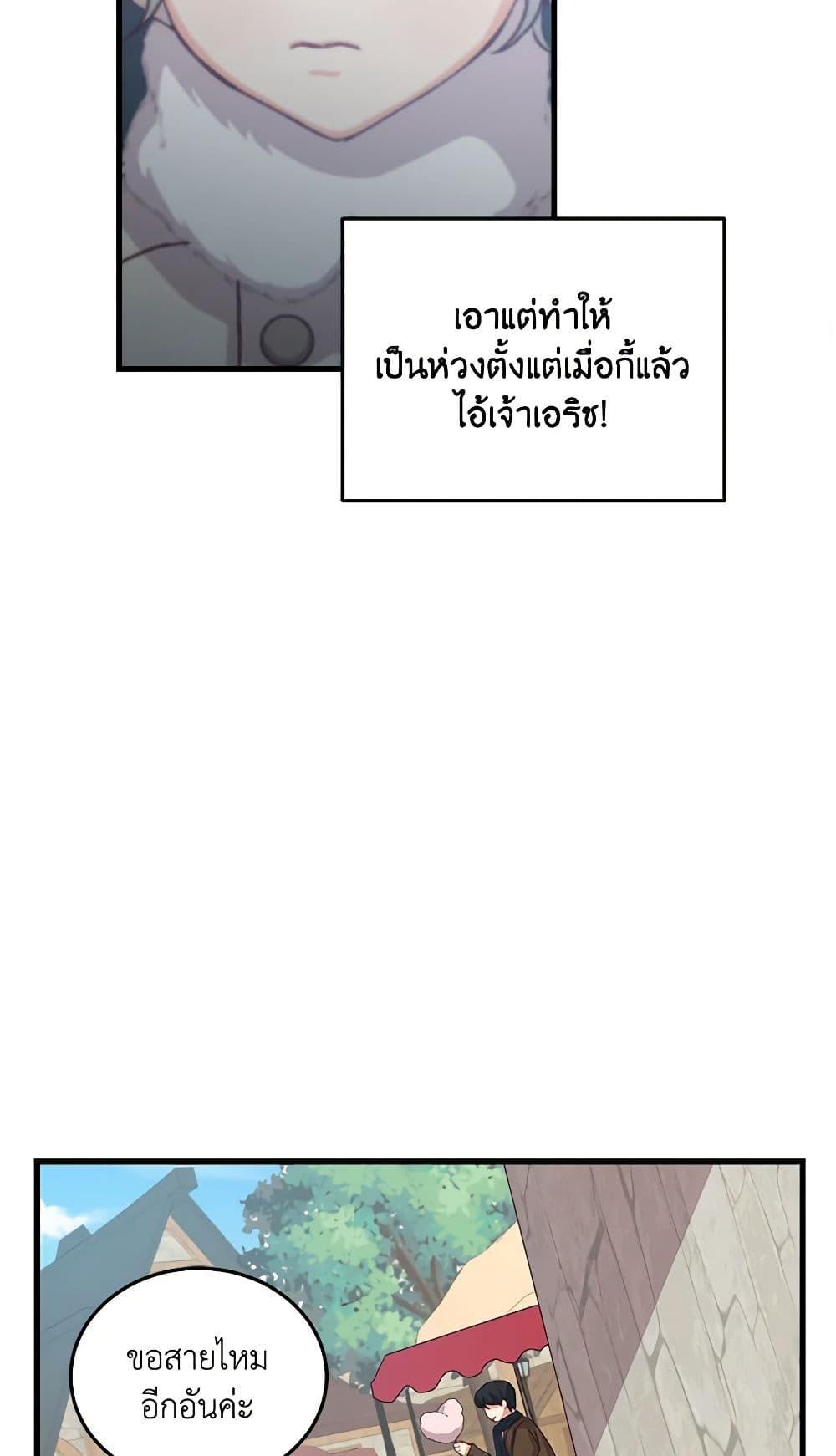 Manga-lc-com อ่านมังงะ อ่านการ์ตูน ออนไลน์ ฟรี Beware of the Brothers! ตอนที่ 1 2 3 4 5 6 7 8 9 10 11 12 13 14 ฟรี ไม่มีโฆษณา Manga-lc - อ่าน มังงะ อ่าน การ์ตูน ออนไลน์ อ่านมังงะ ฟรี
