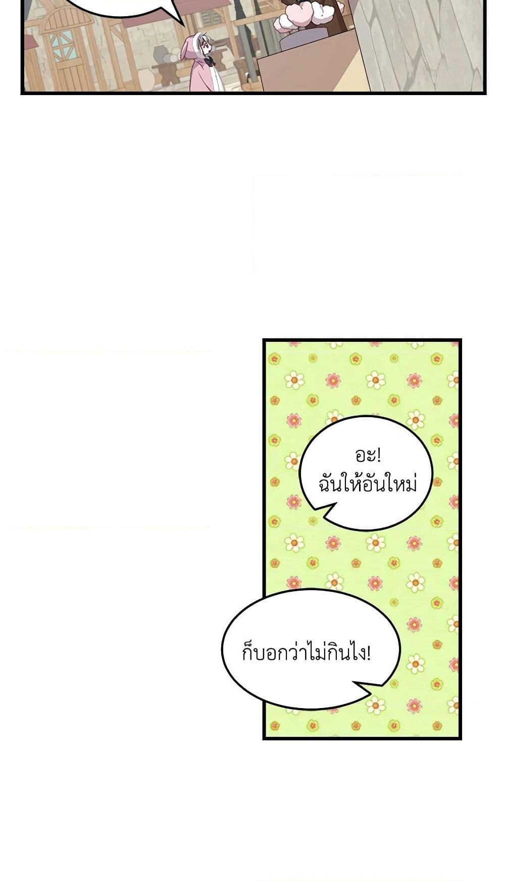 Manga-lc-com อ่านมังงะ อ่านการ์ตูน ออนไลน์ ฟรี Beware of the Brothers! ตอนที่ 1 2 3 4 5 6 7 8 9 10 11 12 13 14 ฟรี ไม่มีโฆษณา Manga-lc - อ่าน มังงะ อ่าน การ์ตูน ออนไลน์ อ่านมังงะ ฟรี