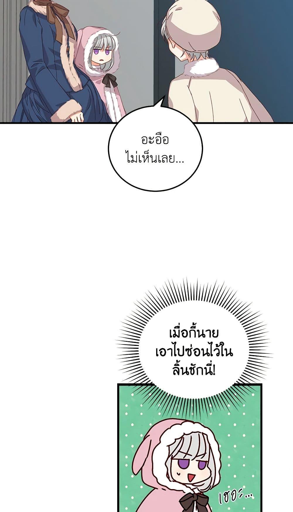 Manga-lc-com อ่านมังงะ อ่านการ์ตูน ออนไลน์ ฟรี Beware of the Brothers! ตอนที่ 1 2 3 4 5 6 7 8 9 10 11 12 13 14 ฟรี ไม่มีโฆษณา Manga-lc - อ่าน มังงะ อ่าน การ์ตูน ออนไลน์ อ่านมังงะ ฟรี