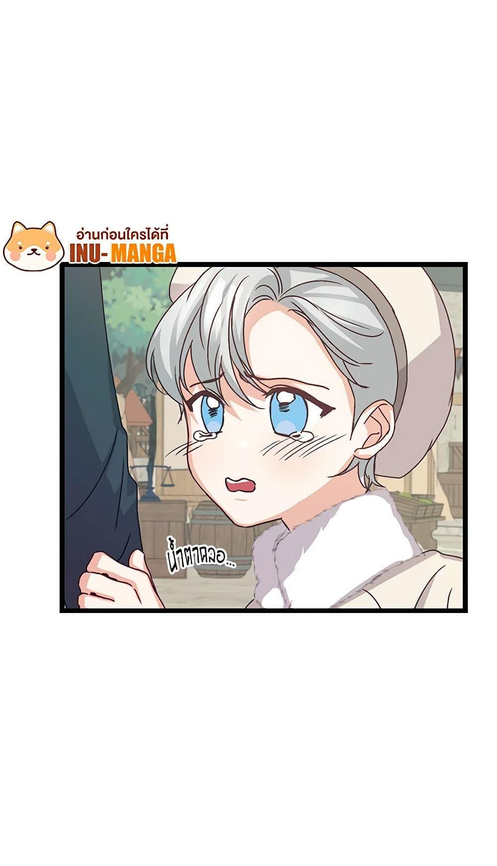 Manga-lc-com อ่านมังงะ อ่านการ์ตูน ออนไลน์ ฟรี Beware of the Brothers! ตอนที่ 1 2 3 4 5 6 7 8 9 10 11 12 13 14 ฟรี ไม่มีโฆษณา Manga-lc - อ่าน มังงะ อ่าน การ์ตูน ออนไลน์ อ่านมังงะ ฟรี