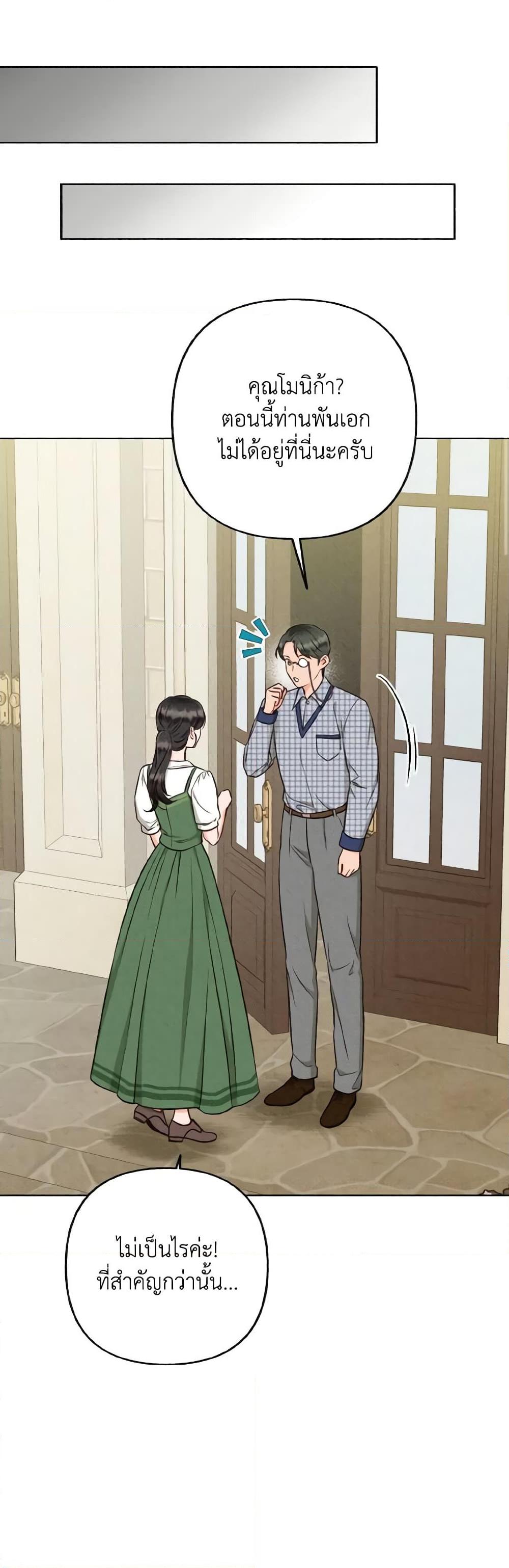 Manga-lc-com อ่านมังงะ อ่านการ์ตูน ออนไลน์ ฟรี Dear My Rude Darling With Multiple Personality ตอนที่ 1 2 3 4 5 6 7 8 9 10 11 12 13 14 ฟรี ไม่มีโฆษณา Manga-lc - อ่าน มังงะ อ่าน การ์ตูน ออนไลน์ อ่านมังงะ ฟรี