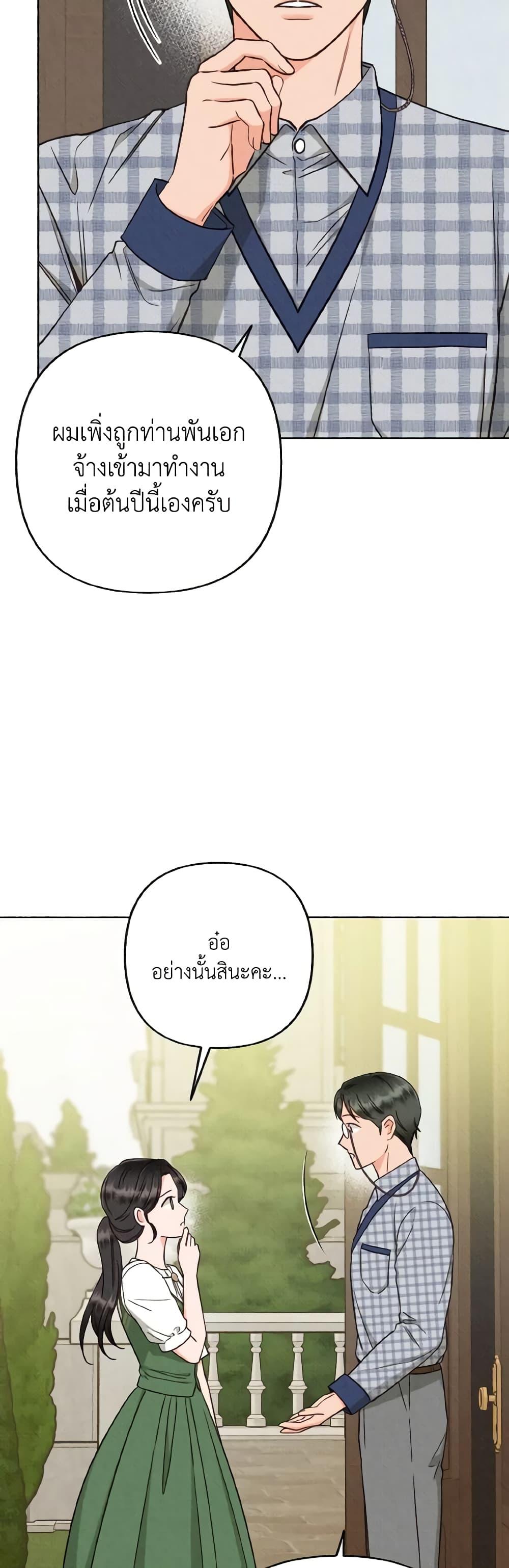 Manga-lc-com อ่านมังงะ อ่านการ์ตูน ออนไลน์ ฟรี Dear My Rude Darling With Multiple Personality ตอนที่ 1 2 3 4 5 6 7 8 9 10 11 12 13 14 ฟรี ไม่มีโฆษณา Manga-lc - อ่าน มังงะ อ่าน การ์ตูน ออนไลน์ อ่านมังงะ ฟรี