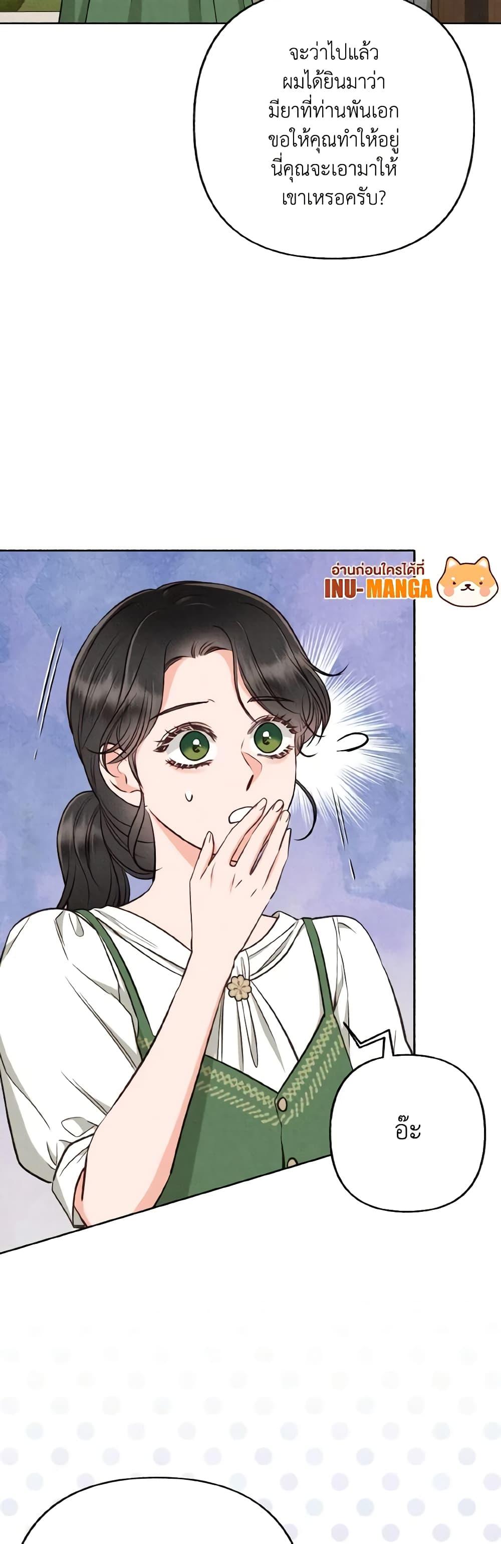 Manga-lc-com อ่านมังงะ อ่านการ์ตูน ออนไลน์ ฟรี Dear My Rude Darling With Multiple Personality ตอนที่ 1 2 3 4 5 6 7 8 9 10 11 12 13 14 ฟรี ไม่มีโฆษณา Manga-lc - อ่าน มังงะ อ่าน การ์ตูน ออนไลน์ อ่านมังงะ ฟรี