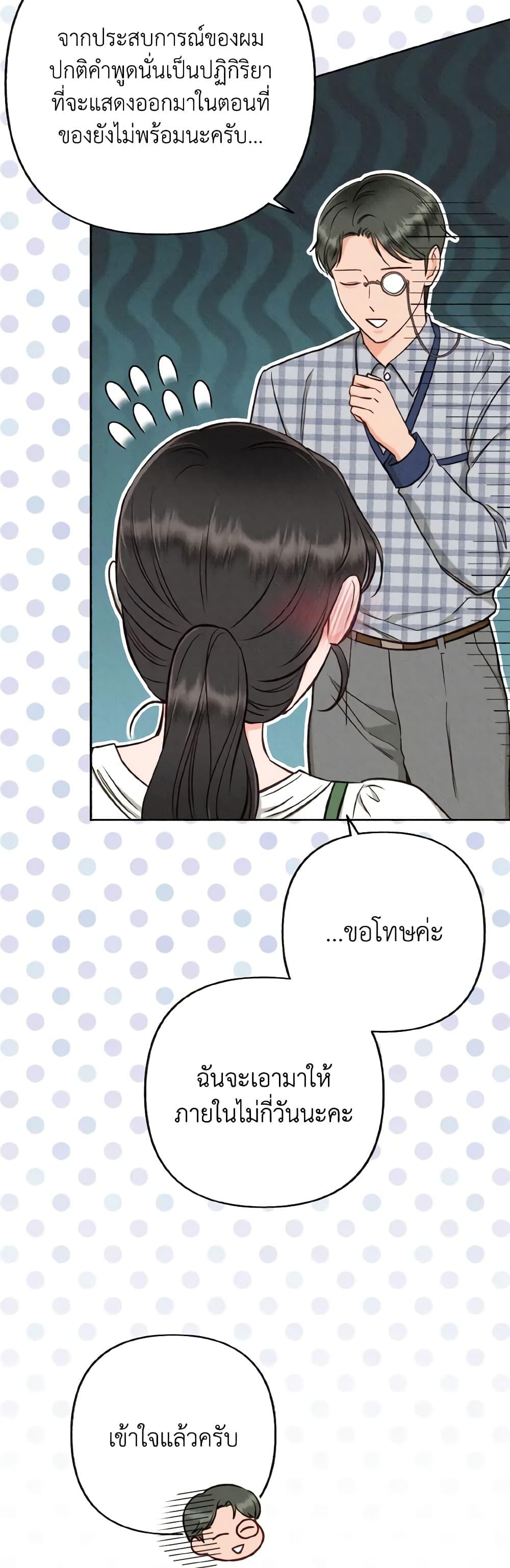 Manga-lc-com อ่านมังงะ อ่านการ์ตูน ออนไลน์ ฟรี Dear My Rude Darling With Multiple Personality ตอนที่ 1 2 3 4 5 6 7 8 9 10 11 12 13 14 ฟรี ไม่มีโฆษณา Manga-lc - อ่าน มังงะ อ่าน การ์ตูน ออนไลน์ อ่านมังงะ ฟรี
