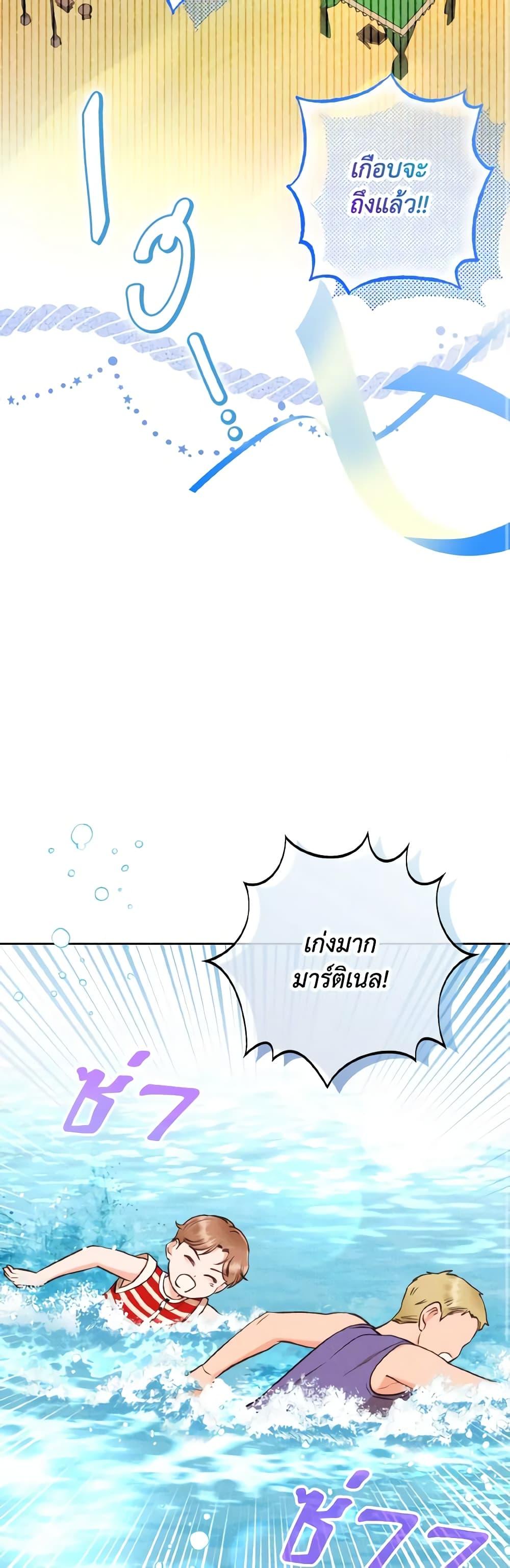 Manga-lc-com อ่านมังงะ อ่านการ์ตูน ออนไลน์ ฟรี Dear My Rude Darling With Multiple Personality ตอนที่ 1 2 3 4 5 6 7 8 9 10 11 12 13 14 ฟรี ไม่มีโฆษณา Manga-lc - อ่าน มังงะ อ่าน การ์ตูน ออนไลน์ อ่านมังงะ ฟรี