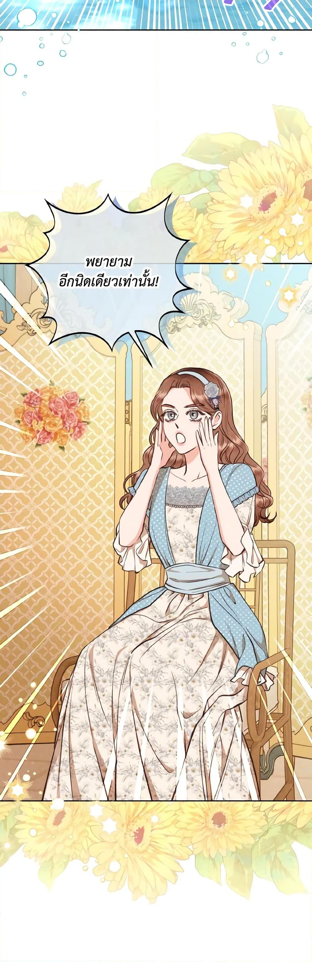 Manga-lc-com อ่านมังงะ อ่านการ์ตูน ออนไลน์ ฟรี Dear My Rude Darling With Multiple Personality ตอนที่ 1 2 3 4 5 6 7 8 9 10 11 12 13 14 ฟรี ไม่มีโฆษณา Manga-lc - อ่าน มังงะ อ่าน การ์ตูน ออนไลน์ อ่านมังงะ ฟรี