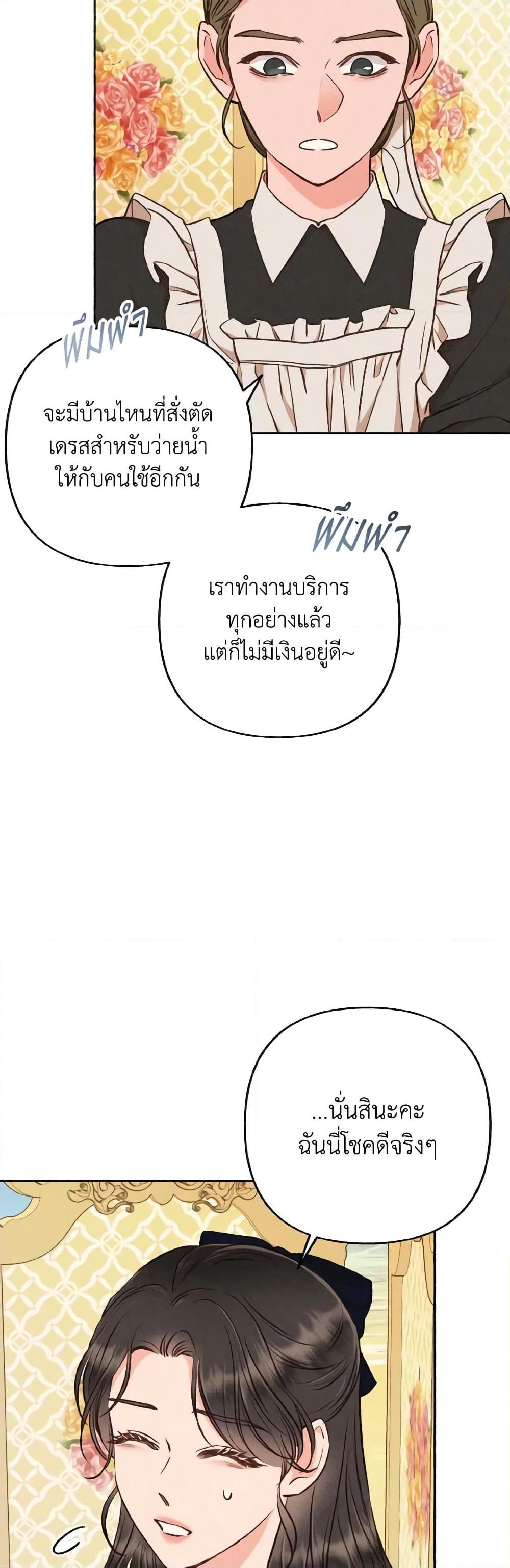 Manga-lc-com อ่านมังงะ อ่านการ์ตูน ออนไลน์ ฟรี Dear My Rude Darling With Multiple Personality ตอนที่ 1 2 3 4 5 6 7 8 9 10 11 12 13 14 ฟรี ไม่มีโฆษณา Manga-lc - อ่าน มังงะ อ่าน การ์ตูน ออนไลน์ อ่านมังงะ ฟรี