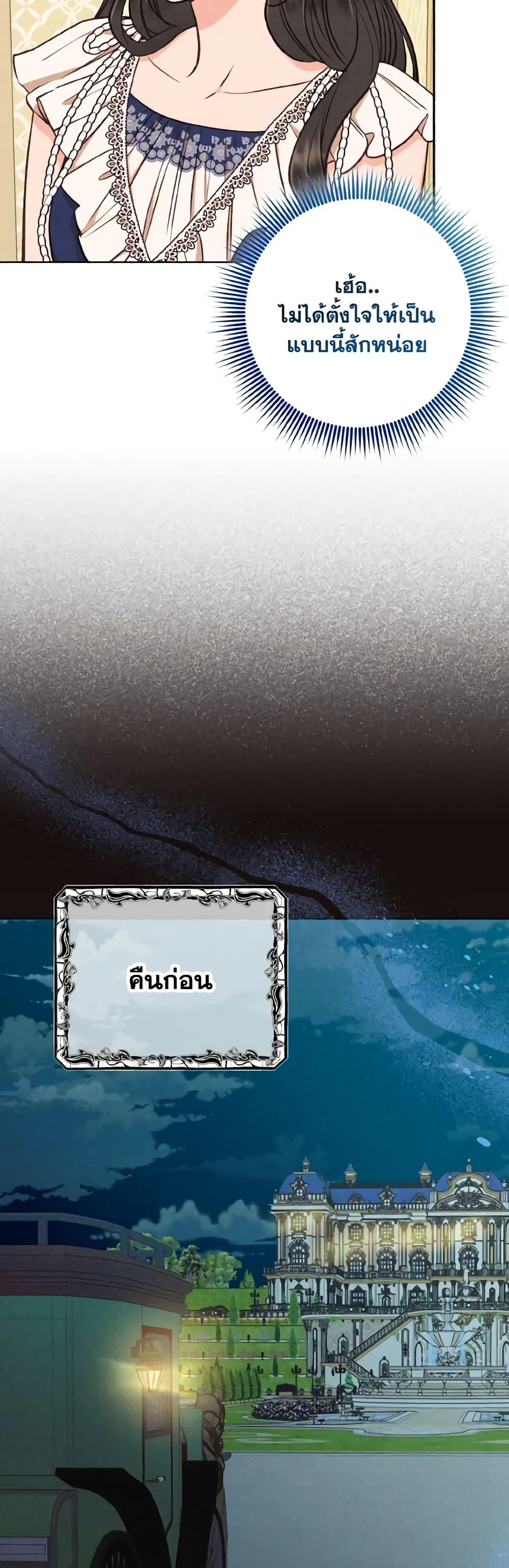 Manga-lc-com อ่านมังงะ อ่านการ์ตูน ออนไลน์ ฟรี Dear My Rude Darling With Multiple Personality ตอนที่ 1 2 3 4 5 6 7 8 9 10 11 12 13 14 ฟรี ไม่มีโฆษณา Manga-lc - อ่าน มังงะ อ่าน การ์ตูน ออนไลน์ อ่านมังงะ ฟรี