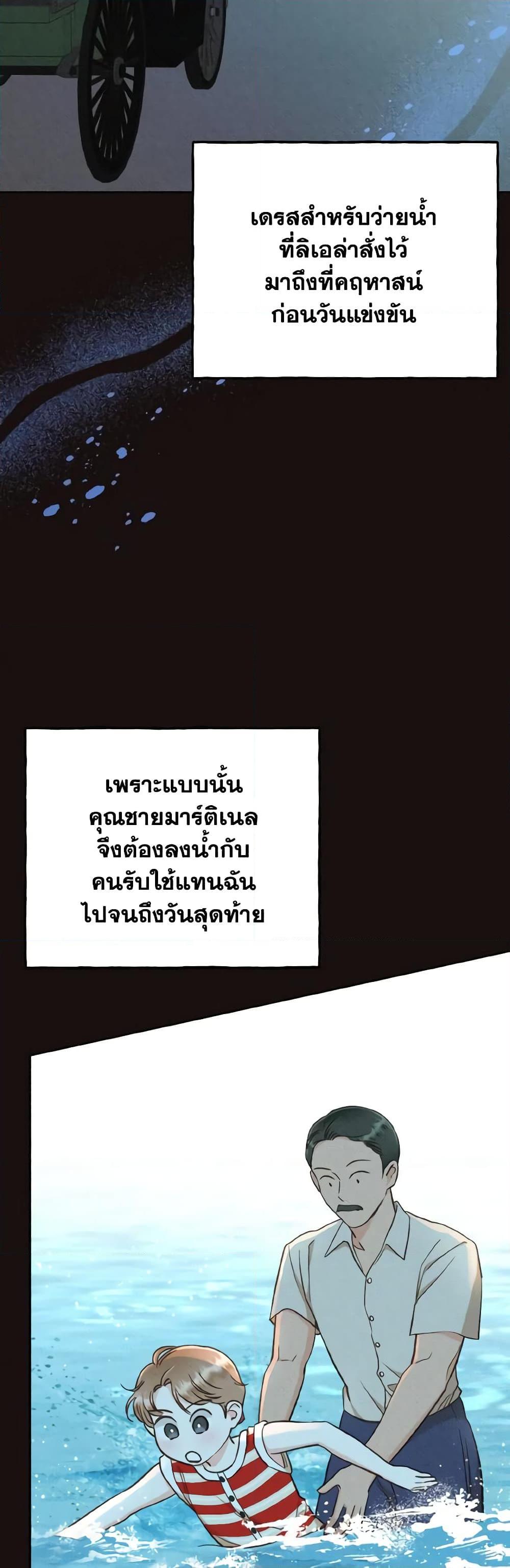 Manga-lc-com อ่านมังงะ อ่านการ์ตูน ออนไลน์ ฟรี Dear My Rude Darling With Multiple Personality ตอนที่ 1 2 3 4 5 6 7 8 9 10 11 12 13 14 ฟรี ไม่มีโฆษณา Manga-lc - อ่าน มังงะ อ่าน การ์ตูน ออนไลน์ อ่านมังงะ ฟรี