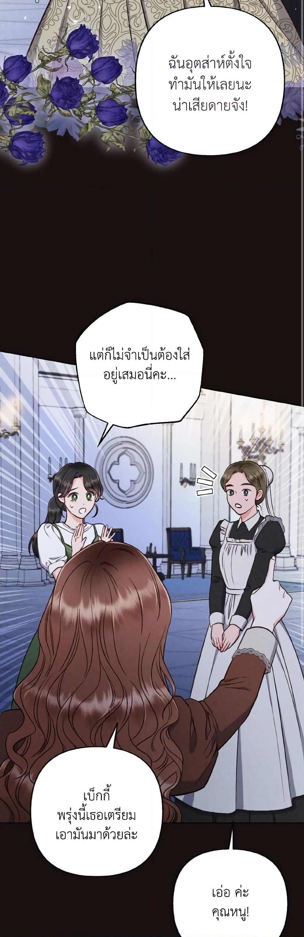 Manga-lc-com อ่านมังงะ อ่านการ์ตูน ออนไลน์ ฟรี Dear My Rude Darling With Multiple Personality ตอนที่ 1 2 3 4 5 6 7 8 9 10 11 12 13 14 ฟรี ไม่มีโฆษณา Manga-lc - อ่าน มังงะ อ่าน การ์ตูน ออนไลน์ อ่านมังงะ ฟรี