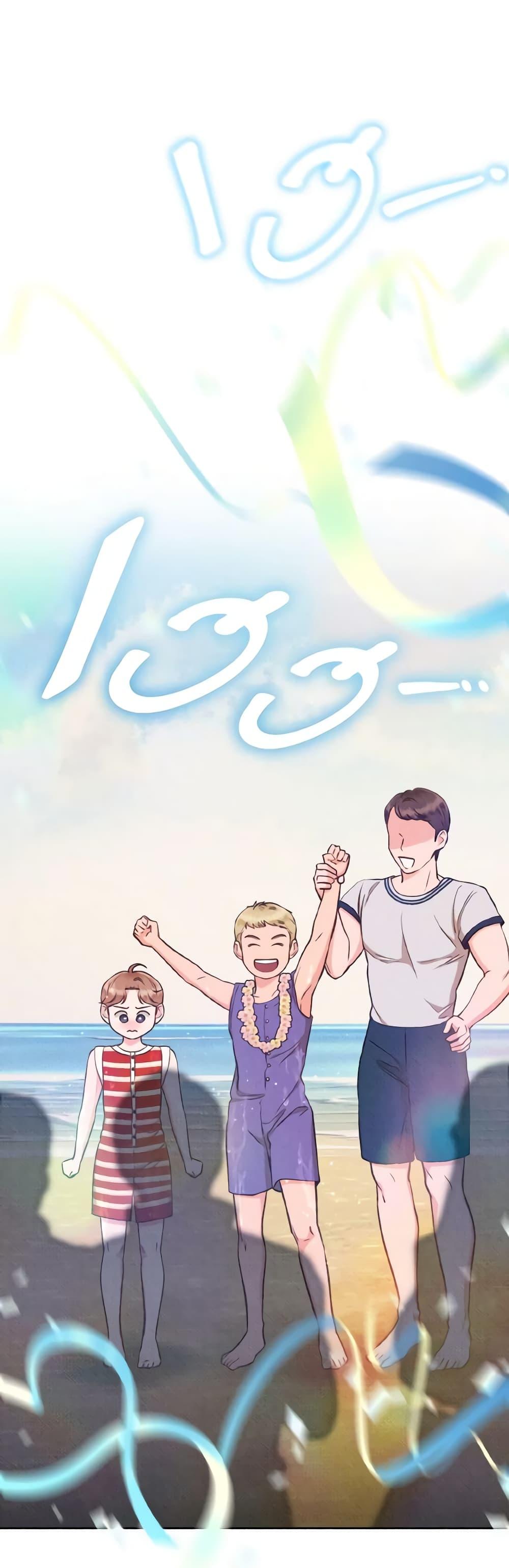 Manga-lc-com อ่านมังงะ อ่านการ์ตูน ออนไลน์ ฟรี Dear My Rude Darling With Multiple Personality ตอนที่ 1 2 3 4 5 6 7 8 9 10 11 12 13 14 ฟรี ไม่มีโฆษณา Manga-lc - อ่าน มังงะ อ่าน การ์ตูน ออนไลน์ อ่านมังงะ ฟรี