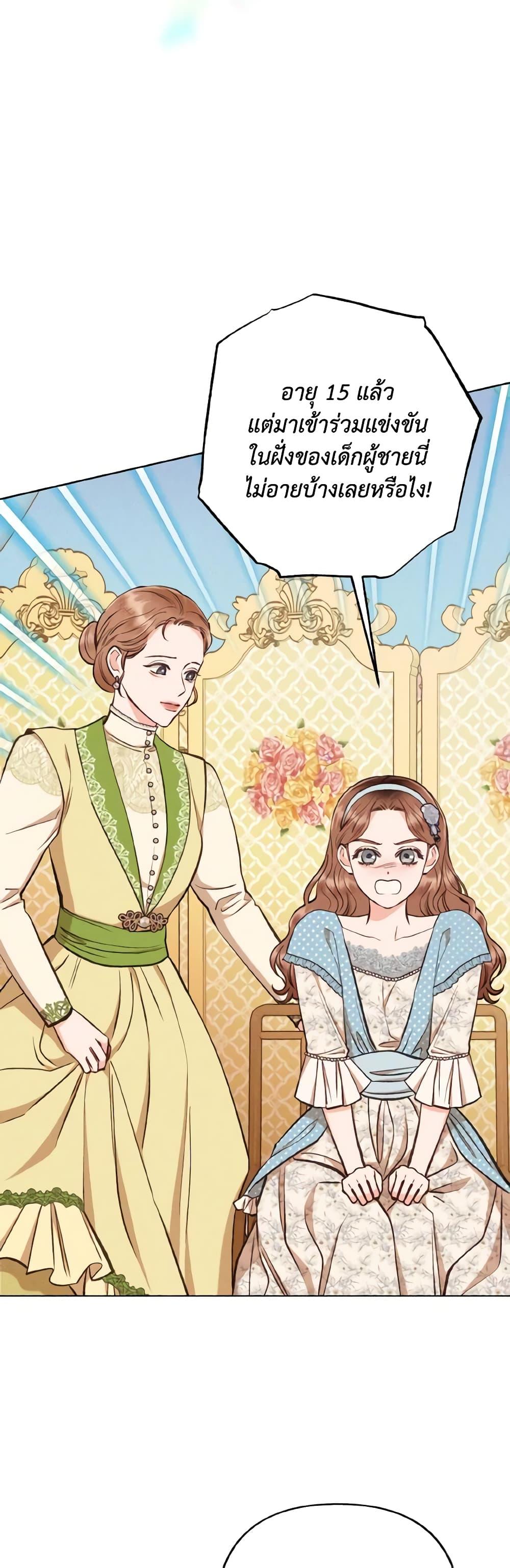Manga-lc-com อ่านมังงะ อ่านการ์ตูน ออนไลน์ ฟรี Dear My Rude Darling With Multiple Personality ตอนที่ 1 2 3 4 5 6 7 8 9 10 11 12 13 14 ฟรี ไม่มีโฆษณา Manga-lc - อ่าน มังงะ อ่าน การ์ตูน ออนไลน์ อ่านมังงะ ฟรี