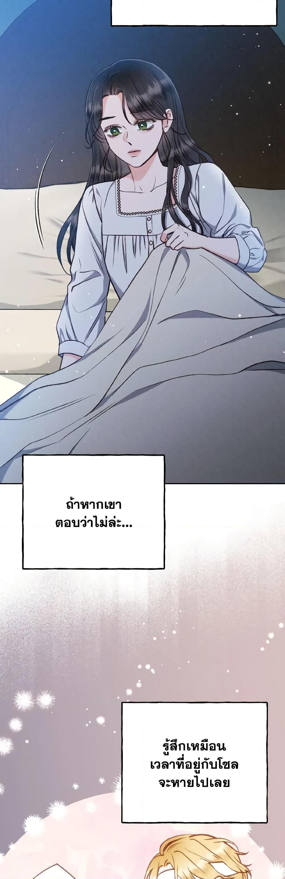Manga-lc-com อ่านมังงะ อ่านการ์ตูน ออนไลน์ ฟรี Dear My Rude Darling With Multiple Personality ตอนที่ 1 2 3 4 5 6 7 8 9 10 11 12 13 14 ฟรี ไม่มีโฆษณา Manga-lc - อ่าน มังงะ อ่าน การ์ตูน ออนไลน์ อ่านมังงะ ฟรี