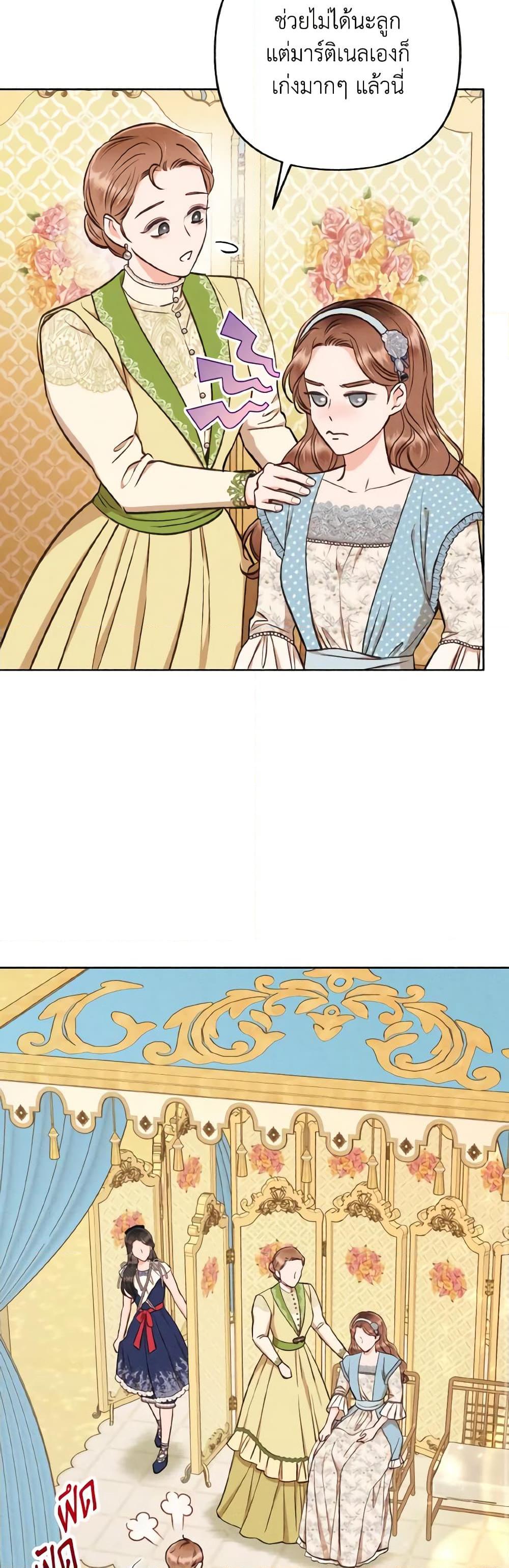 Manga-lc-com อ่านมังงะ อ่านการ์ตูน ออนไลน์ ฟรี Dear My Rude Darling With Multiple Personality ตอนที่ 1 2 3 4 5 6 7 8 9 10 11 12 13 14 ฟรี ไม่มีโฆษณา Manga-lc - อ่าน มังงะ อ่าน การ์ตูน ออนไลน์ อ่านมังงะ ฟรี