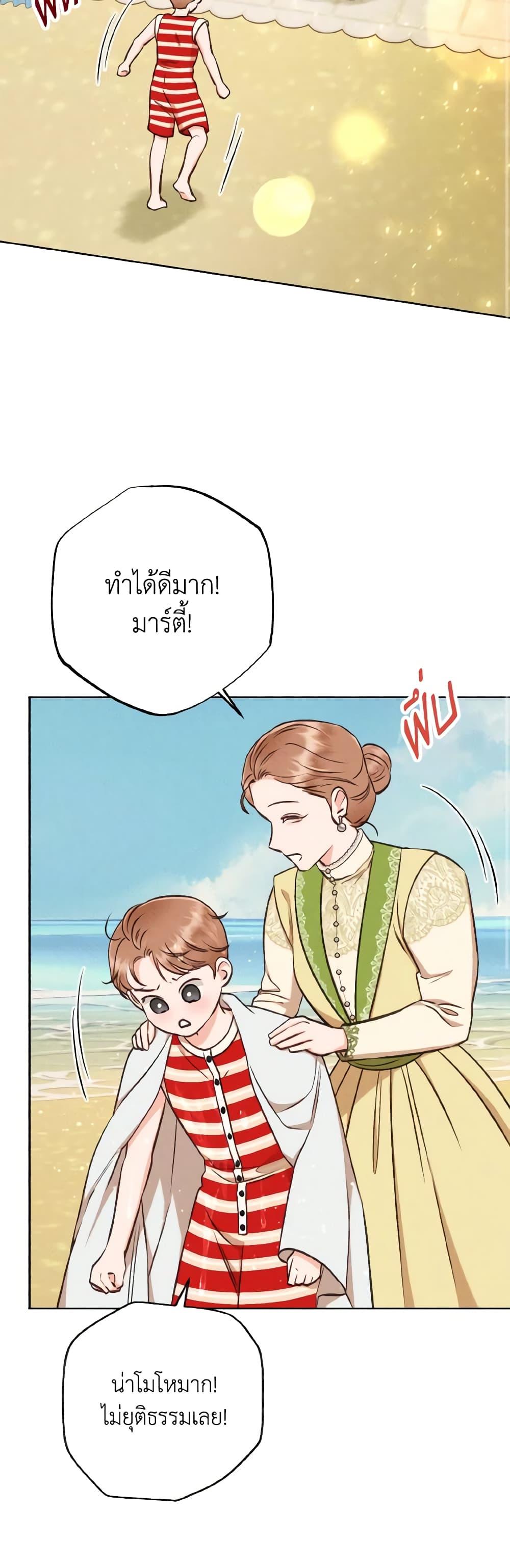 Manga-lc-com อ่านมังงะ อ่านการ์ตูน ออนไลน์ ฟรี Dear My Rude Darling With Multiple Personality ตอนที่ 1 2 3 4 5 6 7 8 9 10 11 12 13 14 ฟรี ไม่มีโฆษณา Manga-lc - อ่าน มังงะ อ่าน การ์ตูน ออนไลน์ อ่านมังงะ ฟรี