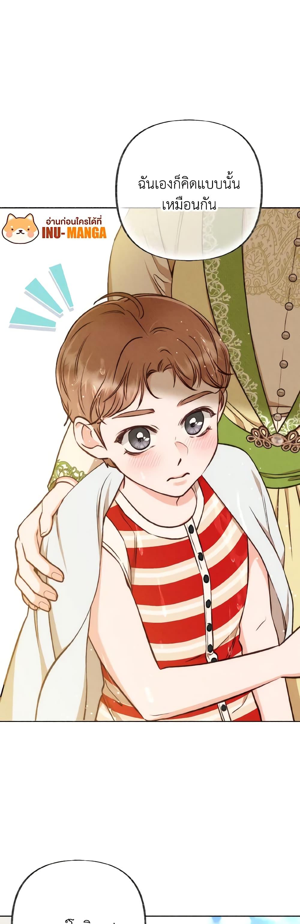 Manga-lc-com อ่านมังงะ อ่านการ์ตูน ออนไลน์ ฟรี Dear My Rude Darling With Multiple Personality ตอนที่ 1 2 3 4 5 6 7 8 9 10 11 12 13 14 ฟรี ไม่มีโฆษณา Manga-lc - อ่าน มังงะ อ่าน การ์ตูน ออนไลน์ อ่านมังงะ ฟรี