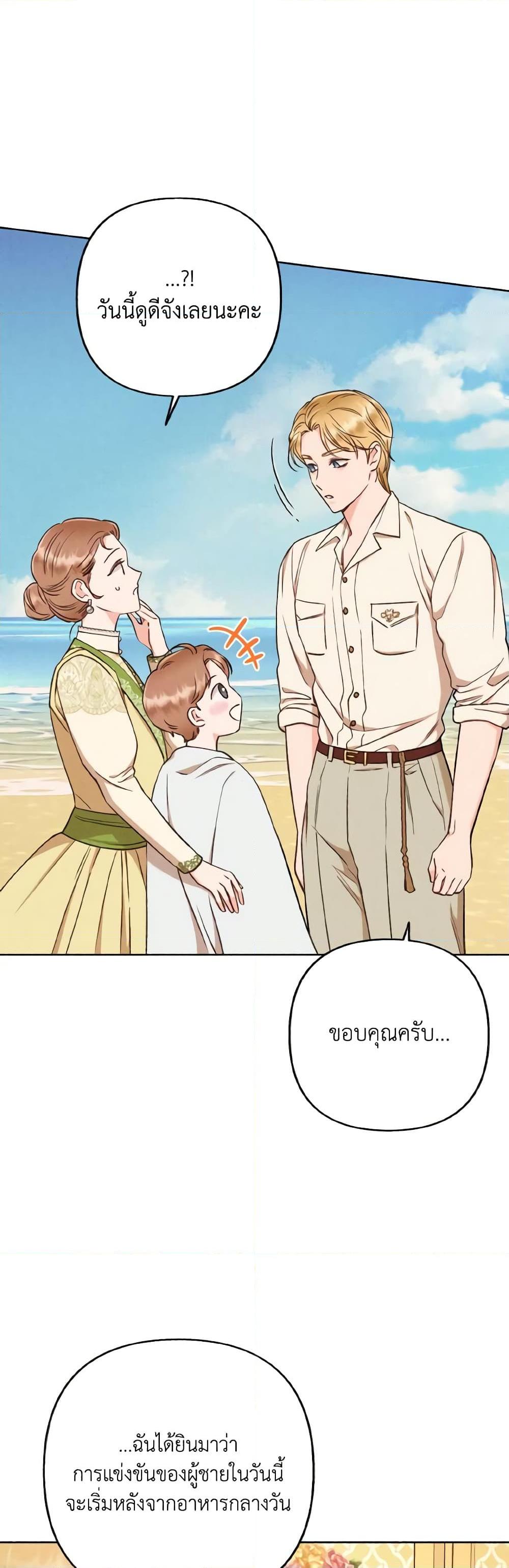 Manga-lc-com อ่านมังงะ อ่านการ์ตูน ออนไลน์ ฟรี Dear My Rude Darling With Multiple Personality ตอนที่ 1 2 3 4 5 6 7 8 9 10 11 12 13 14 ฟรี ไม่มีโฆษณา Manga-lc - อ่าน มังงะ อ่าน การ์ตูน ออนไลน์ อ่านมังงะ ฟรี