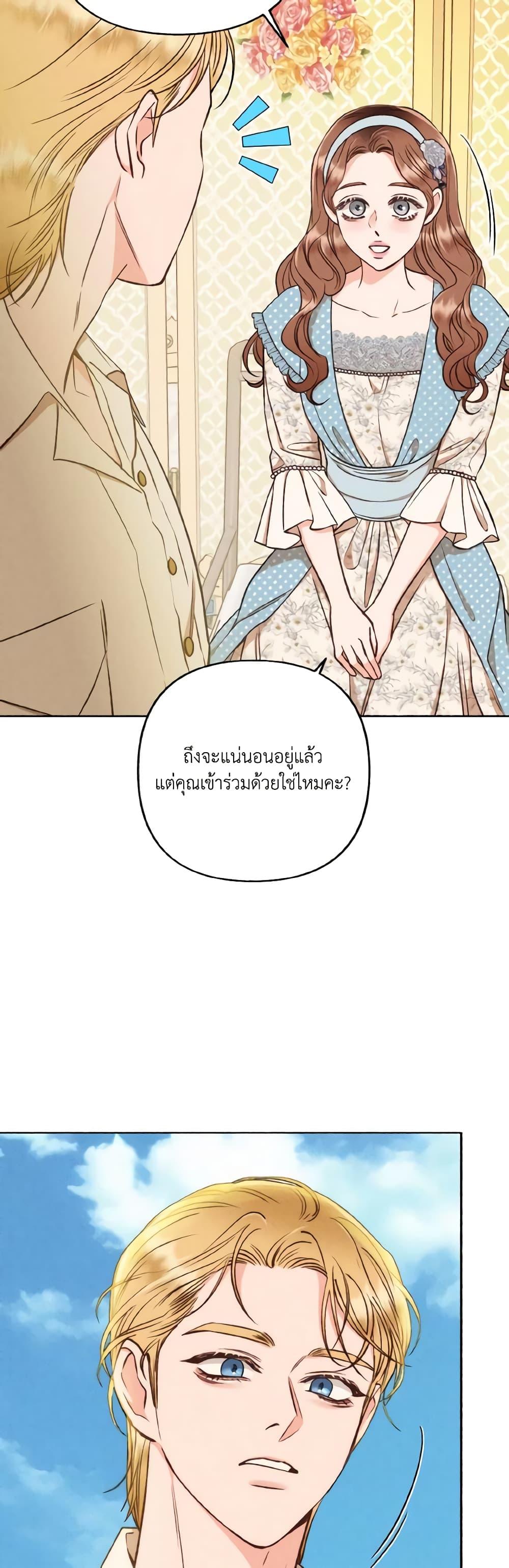 Manga-lc-com อ่านมังงะ อ่านการ์ตูน ออนไลน์ ฟรี Dear My Rude Darling With Multiple Personality ตอนที่ 1 2 3 4 5 6 7 8 9 10 11 12 13 14 ฟรี ไม่มีโฆษณา Manga-lc - อ่าน มังงะ อ่าน การ์ตูน ออนไลน์ อ่านมังงะ ฟรี