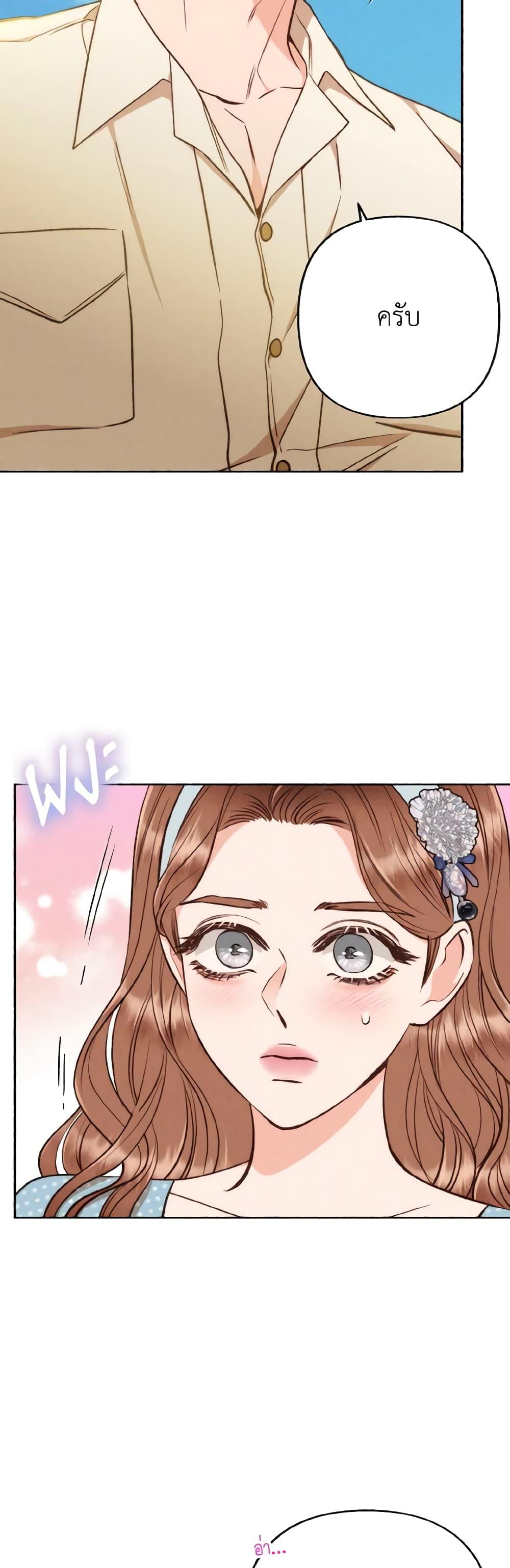 Manga-lc-com อ่านมังงะ อ่านการ์ตูน ออนไลน์ ฟรี Dear My Rude Darling With Multiple Personality ตอนที่ 1 2 3 4 5 6 7 8 9 10 11 12 13 14 ฟรี ไม่มีโฆษณา Manga-lc - อ่าน มังงะ อ่าน การ์ตูน ออนไลน์ อ่านมังงะ ฟรี