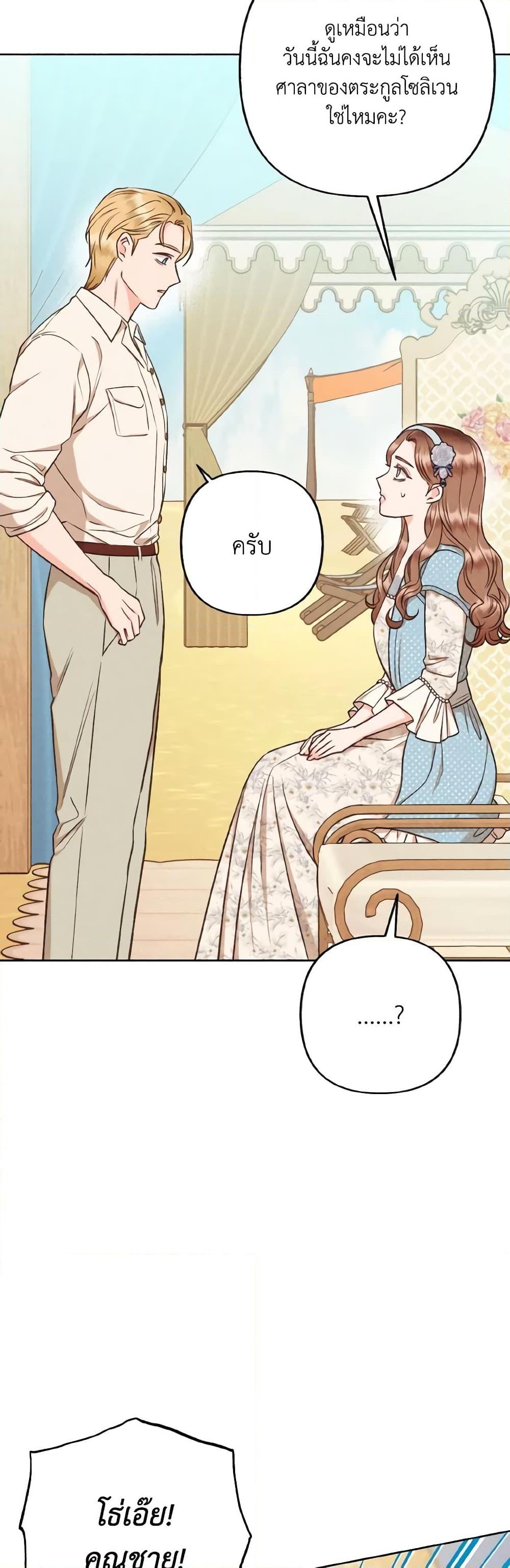 Manga-lc-com อ่านมังงะ อ่านการ์ตูน ออนไลน์ ฟรี Dear My Rude Darling With Multiple Personality ตอนที่ 1 2 3 4 5 6 7 8 9 10 11 12 13 14 ฟรี ไม่มีโฆษณา Manga-lc - อ่าน มังงะ อ่าน การ์ตูน ออนไลน์ อ่านมังงะ ฟรี