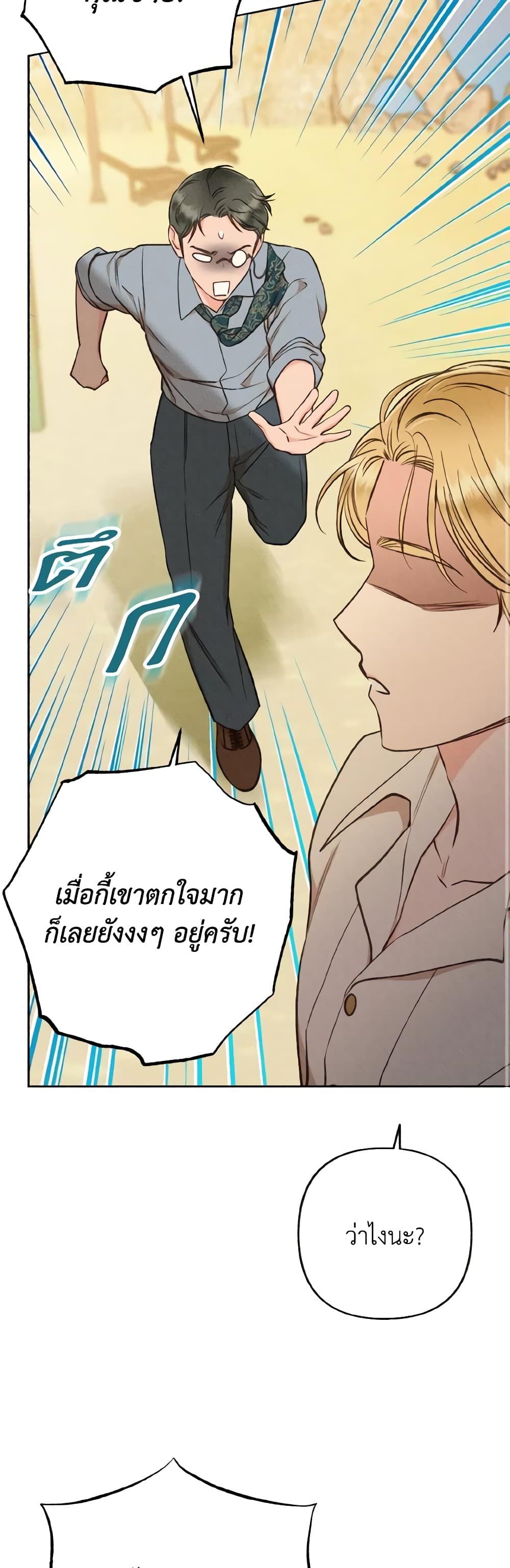 Manga-lc-com อ่านมังงะ อ่านการ์ตูน ออนไลน์ ฟรี Dear My Rude Darling With Multiple Personality ตอนที่ 1 2 3 4 5 6 7 8 9 10 11 12 13 14 ฟรี ไม่มีโฆษณา Manga-lc - อ่าน มังงะ อ่าน การ์ตูน ออนไลน์ อ่านมังงะ ฟรี