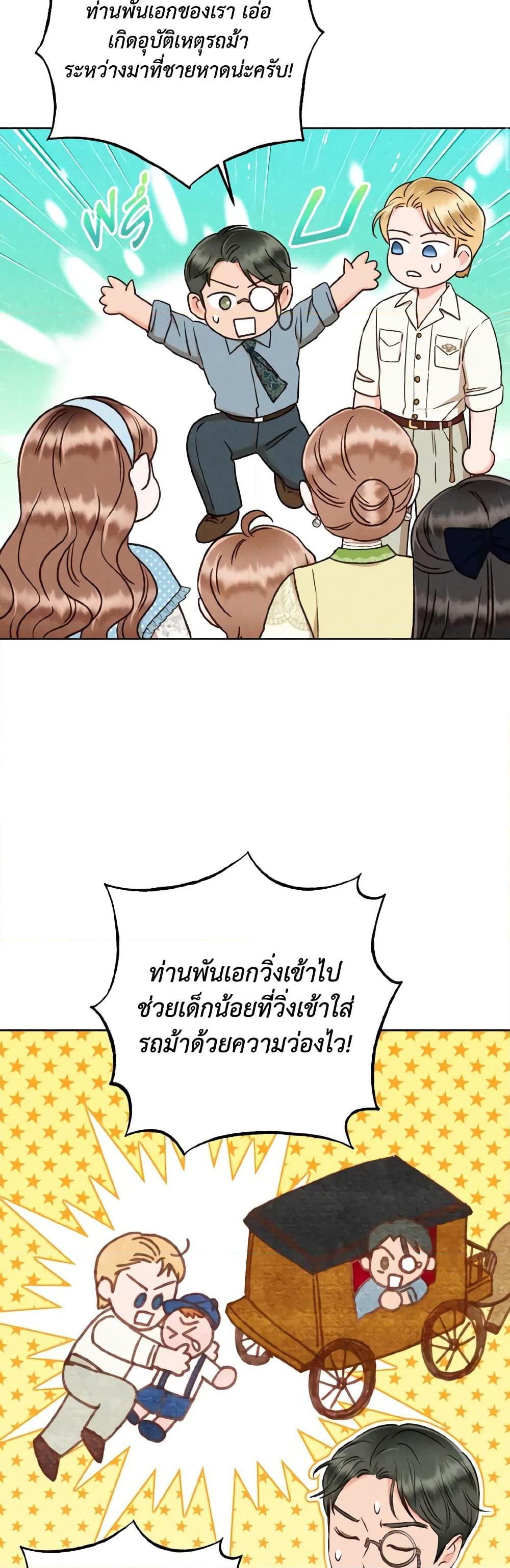Manga-lc-com อ่านมังงะ อ่านการ์ตูน ออนไลน์ ฟรี Dear My Rude Darling With Multiple Personality ตอนที่ 1 2 3 4 5 6 7 8 9 10 11 12 13 14 ฟรี ไม่มีโฆษณา Manga-lc - อ่าน มังงะ อ่าน การ์ตูน ออนไลน์ อ่านมังงะ ฟรี