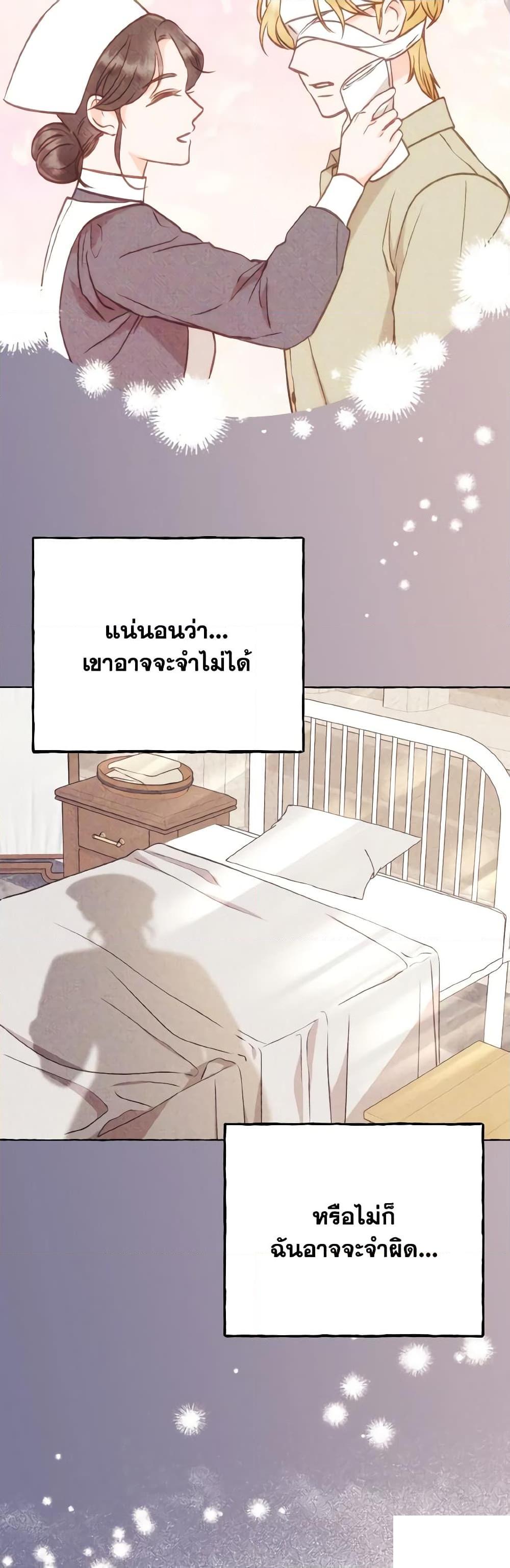 Manga-lc-com อ่านมังงะ อ่านการ์ตูน ออนไลน์ ฟรี Dear My Rude Darling With Multiple Personality ตอนที่ 1 2 3 4 5 6 7 8 9 10 11 12 13 14 ฟรี ไม่มีโฆษณา Manga-lc - อ่าน มังงะ อ่าน การ์ตูน ออนไลน์ อ่านมังงะ ฟรี