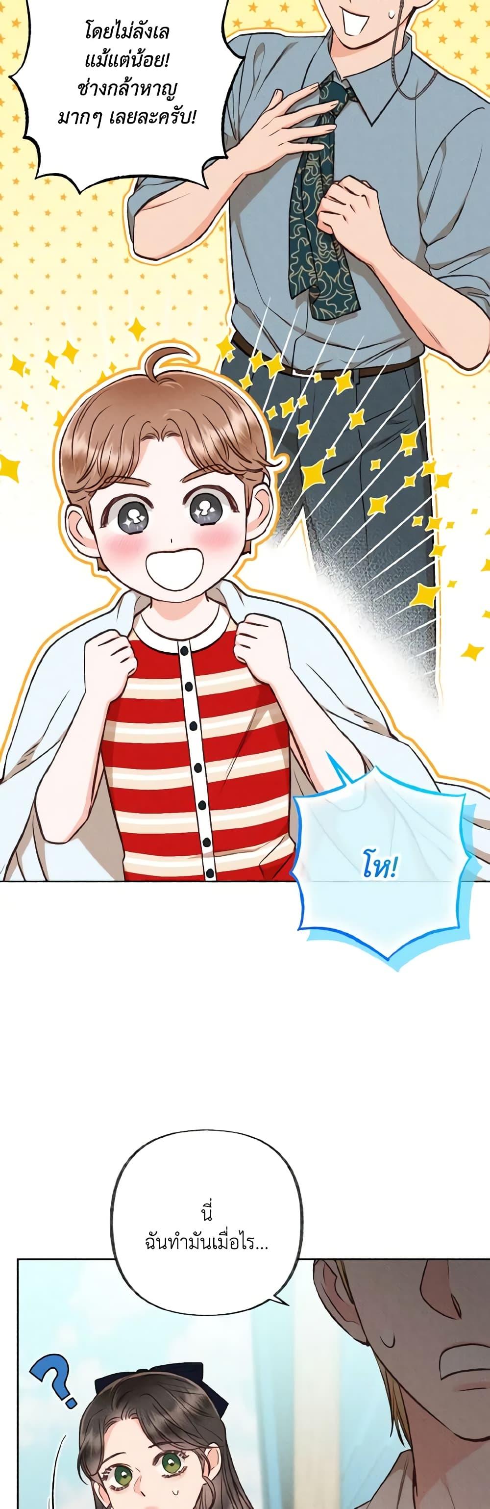 Manga-lc-com อ่านมังงะ อ่านการ์ตูน ออนไลน์ ฟรี Dear My Rude Darling With Multiple Personality ตอนที่ 1 2 3 4 5 6 7 8 9 10 11 12 13 14 ฟรี ไม่มีโฆษณา Manga-lc - อ่าน มังงะ อ่าน การ์ตูน ออนไลน์ อ่านมังงะ ฟรี