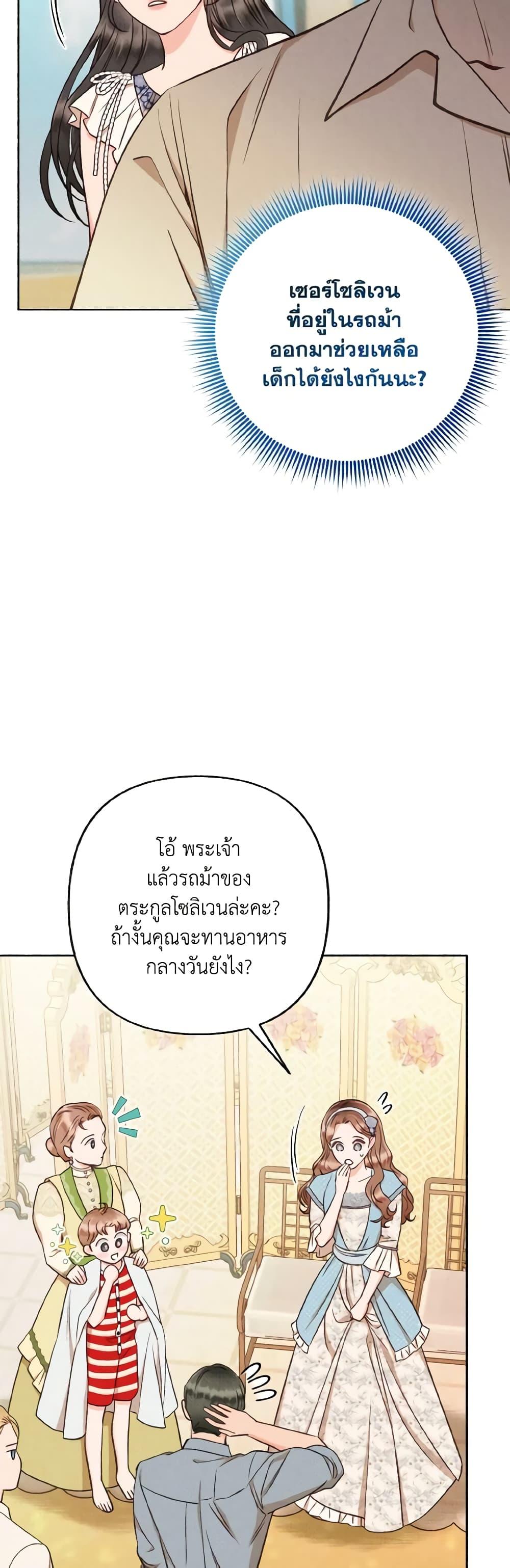 Manga-lc-com อ่านมังงะ อ่านการ์ตูน ออนไลน์ ฟรี Dear My Rude Darling With Multiple Personality ตอนที่ 1 2 3 4 5 6 7 8 9 10 11 12 13 14 ฟรี ไม่มีโฆษณา Manga-lc - อ่าน มังงะ อ่าน การ์ตูน ออนไลน์ อ่านมังงะ ฟรี