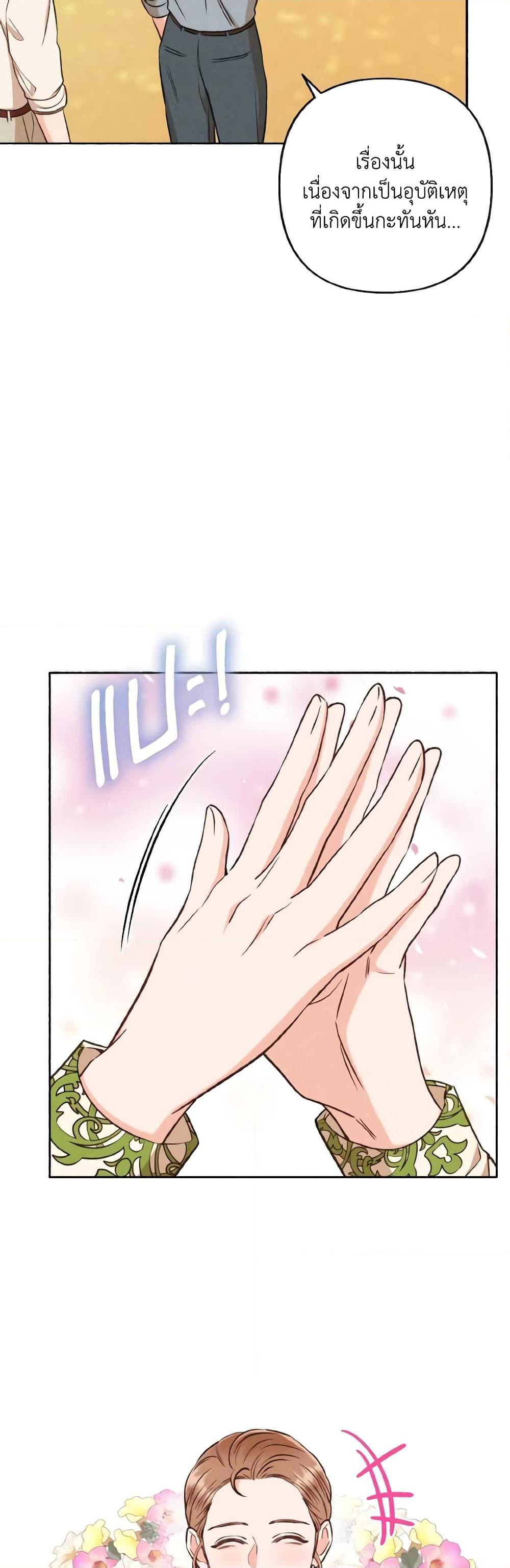 Manga-lc-com อ่านมังงะ อ่านการ์ตูน ออนไลน์ ฟรี Dear My Rude Darling With Multiple Personality ตอนที่ 1 2 3 4 5 6 7 8 9 10 11 12 13 14 ฟรี ไม่มีโฆษณา Manga-lc - อ่าน มังงะ อ่าน การ์ตูน ออนไลน์ อ่านมังงะ ฟรี