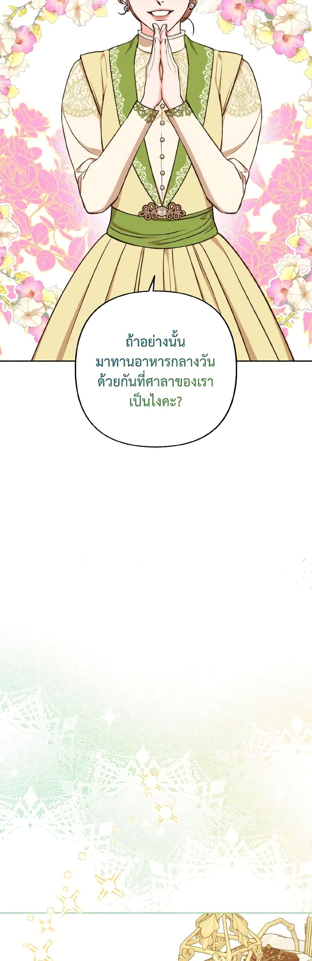 Manga-lc-com อ่านมังงะ อ่านการ์ตูน ออนไลน์ ฟรี Dear My Rude Darling With Multiple Personality ตอนที่ 1 2 3 4 5 6 7 8 9 10 11 12 13 14 ฟรี ไม่มีโฆษณา Manga-lc - อ่าน มังงะ อ่าน การ์ตูน ออนไลน์ อ่านมังงะ ฟรี
