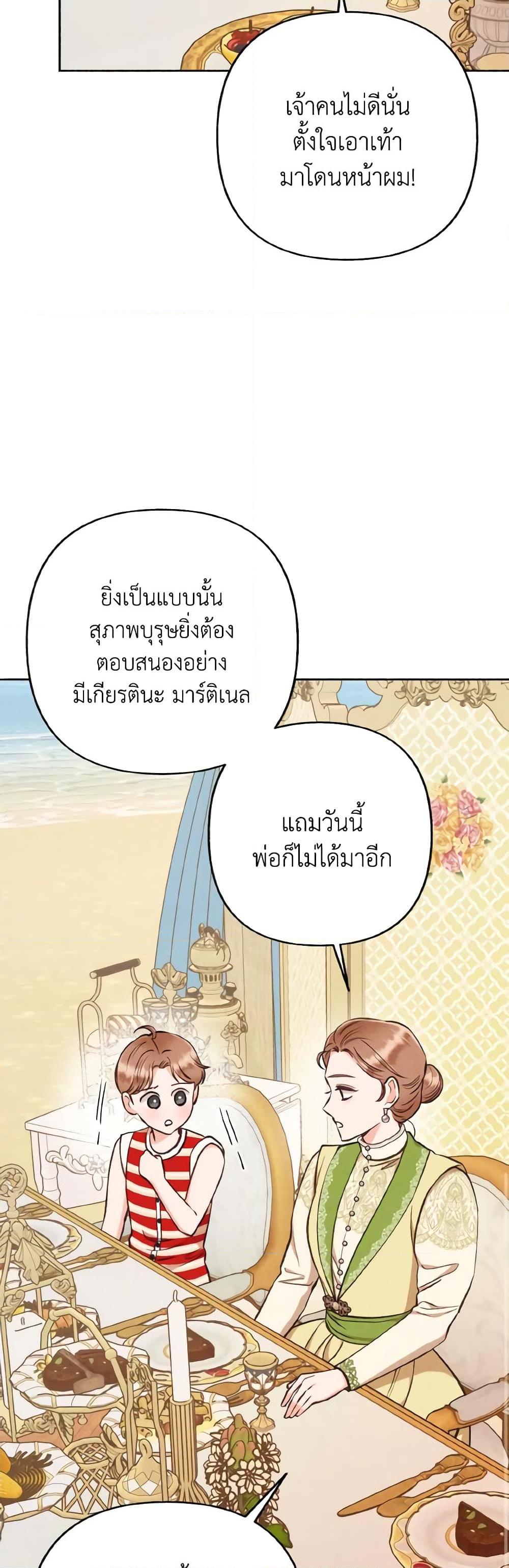Manga-lc-com อ่านมังงะ อ่านการ์ตูน ออนไลน์ ฟรี Dear My Rude Darling With Multiple Personality ตอนที่ 1 2 3 4 5 6 7 8 9 10 11 12 13 14 ฟรี ไม่มีโฆษณา Manga-lc - อ่าน มังงะ อ่าน การ์ตูน ออนไลน์ อ่านมังงะ ฟรี