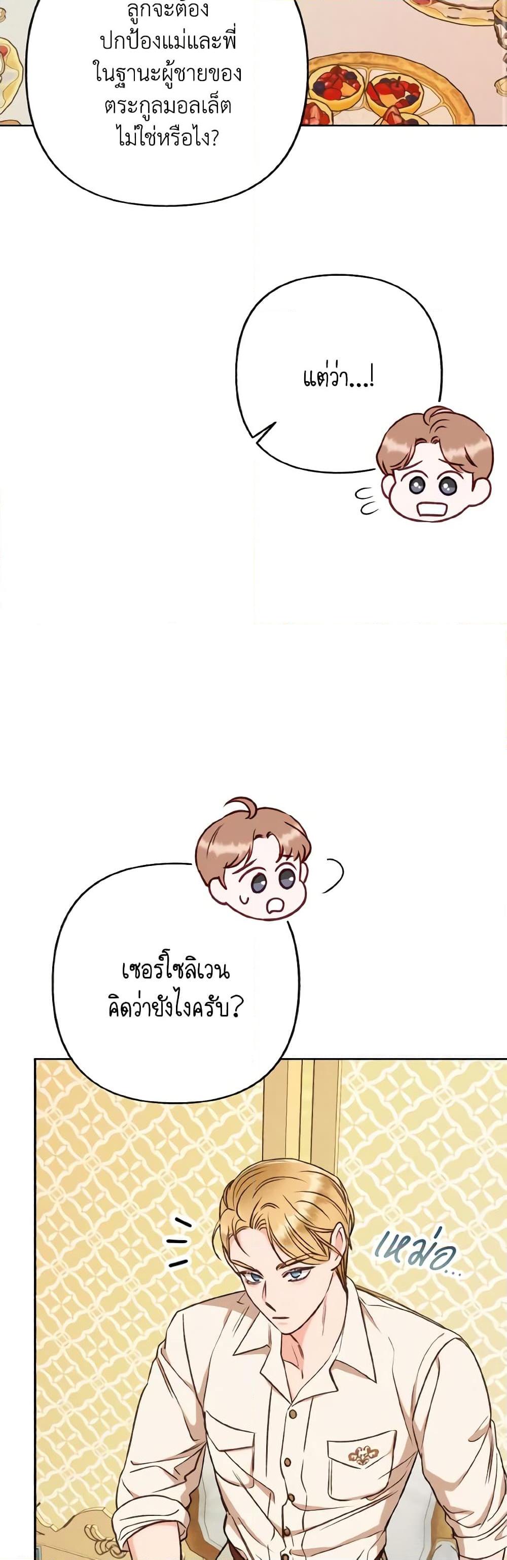 Manga-lc-com อ่านมังงะ อ่านการ์ตูน ออนไลน์ ฟรี Dear My Rude Darling With Multiple Personality ตอนที่ 1 2 3 4 5 6 7 8 9 10 11 12 13 14 ฟรี ไม่มีโฆษณา Manga-lc - อ่าน มังงะ อ่าน การ์ตูน ออนไลน์ อ่านมังงะ ฟรี