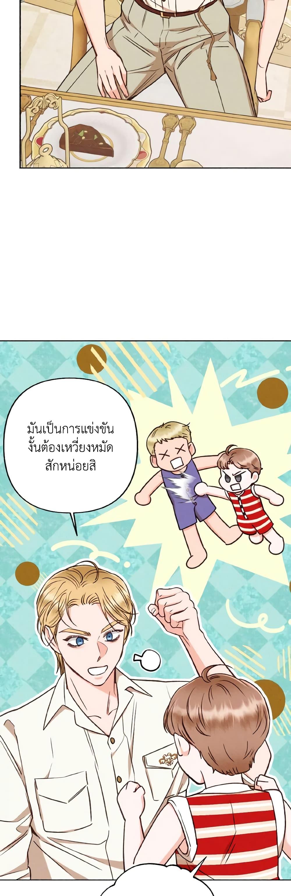 Manga-lc-com อ่านมังงะ อ่านการ์ตูน ออนไลน์ ฟรี Dear My Rude Darling With Multiple Personality ตอนที่ 1 2 3 4 5 6 7 8 9 10 11 12 13 14 ฟรี ไม่มีโฆษณา Manga-lc - อ่าน มังงะ อ่าน การ์ตูน ออนไลน์ อ่านมังงะ ฟรี