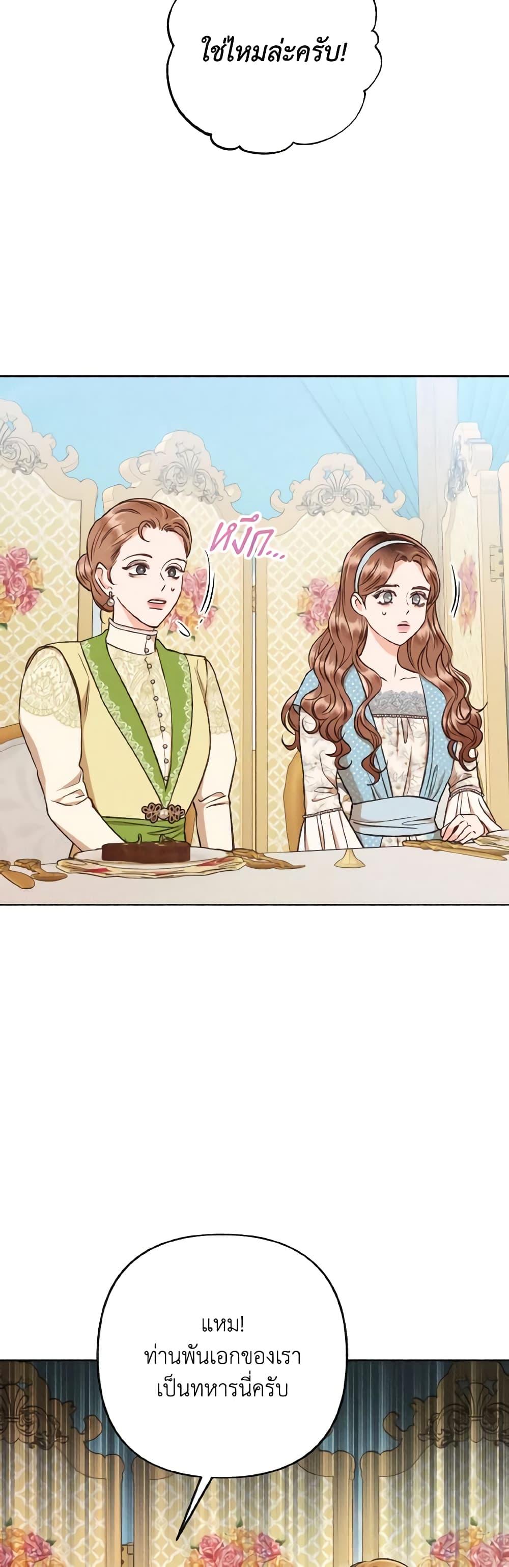 Manga-lc-com อ่านมังงะ อ่านการ์ตูน ออนไลน์ ฟรี Dear My Rude Darling With Multiple Personality ตอนที่ 1 2 3 4 5 6 7 8 9 10 11 12 13 14 ฟรี ไม่มีโฆษณา Manga-lc - อ่าน มังงะ อ่าน การ์ตูน ออนไลน์ อ่านมังงะ ฟรี