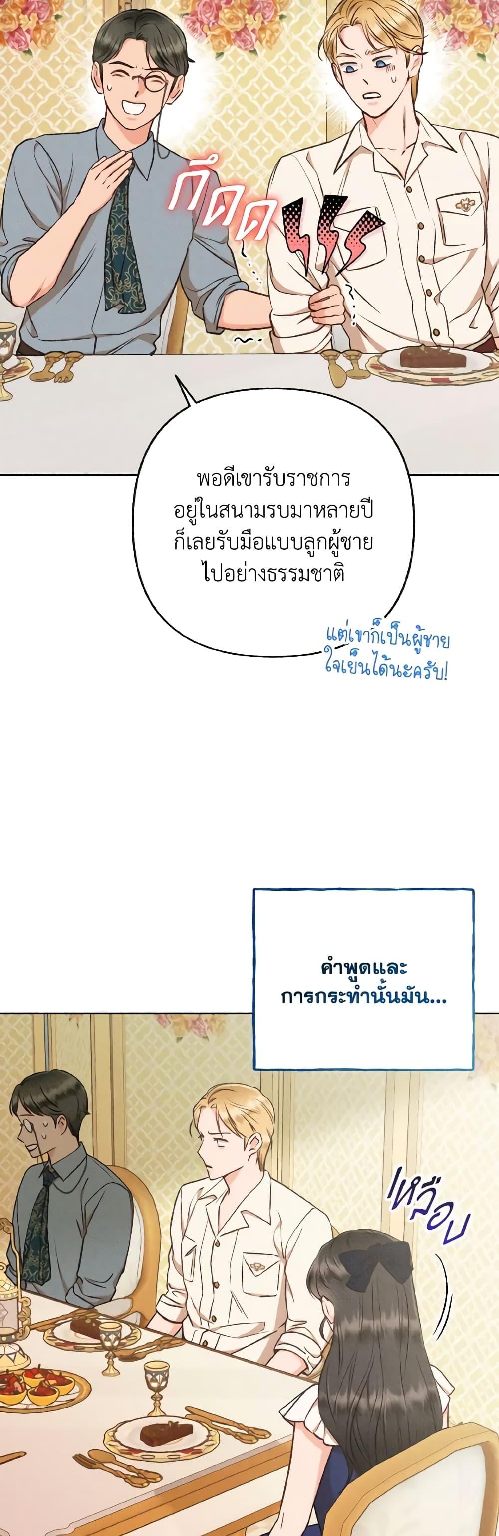 Manga-lc-com อ่านมังงะ อ่านการ์ตูน ออนไลน์ ฟรี Dear My Rude Darling With Multiple Personality ตอนที่ 1 2 3 4 5 6 7 8 9 10 11 12 13 14 ฟรี ไม่มีโฆษณา Manga-lc - อ่าน มังงะ อ่าน การ์ตูน ออนไลน์ อ่านมังงะ ฟรี