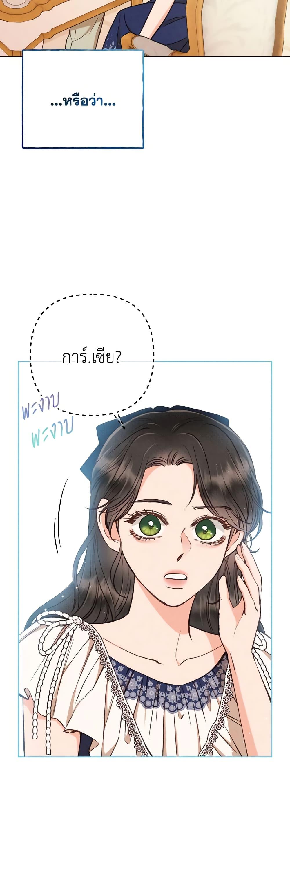 Manga-lc-com อ่านมังงะ อ่านการ์ตูน ออนไลน์ ฟรี Dear My Rude Darling With Multiple Personality ตอนที่ 1 2 3 4 5 6 7 8 9 10 11 12 13 14 ฟรี ไม่มีโฆษณา Manga-lc - อ่าน มังงะ อ่าน การ์ตูน ออนไลน์ อ่านมังงะ ฟรี