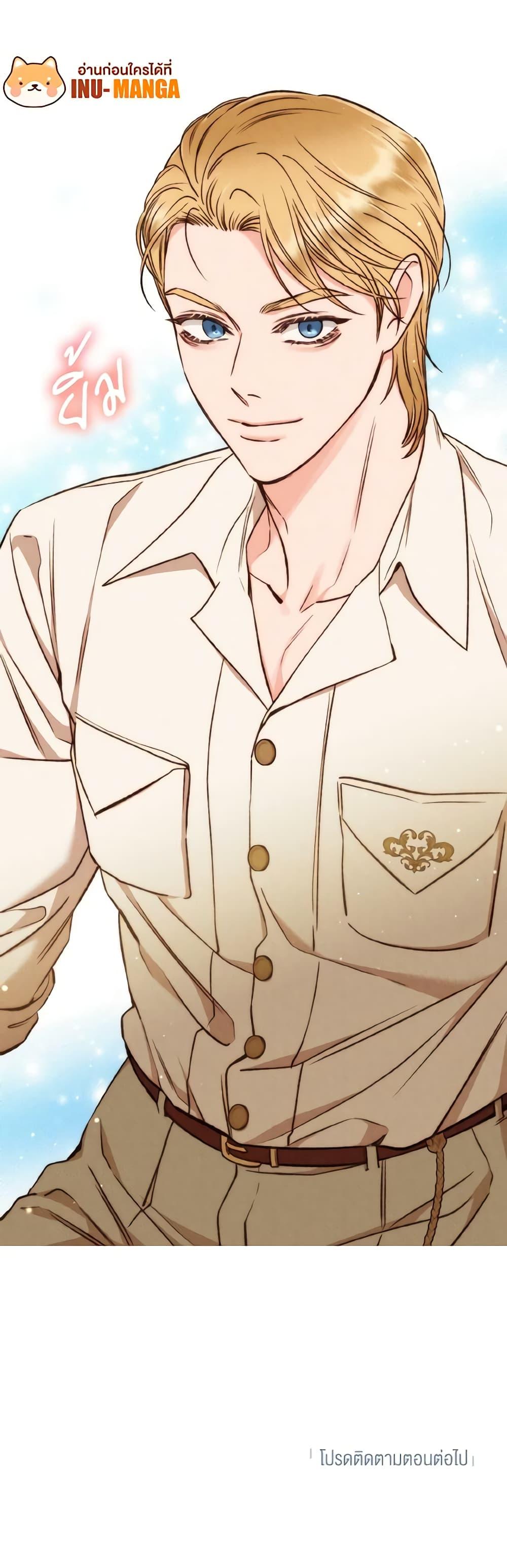 Manga-lc-com อ่านมังงะ อ่านการ์ตูน ออนไลน์ ฟรี Dear My Rude Darling With Multiple Personality ตอนที่ 1 2 3 4 5 6 7 8 9 10 11 12 13 14 ฟรี ไม่มีโฆษณา Manga-lc - อ่าน มังงะ อ่าน การ์ตูน ออนไลน์ อ่านมังงะ ฟรี