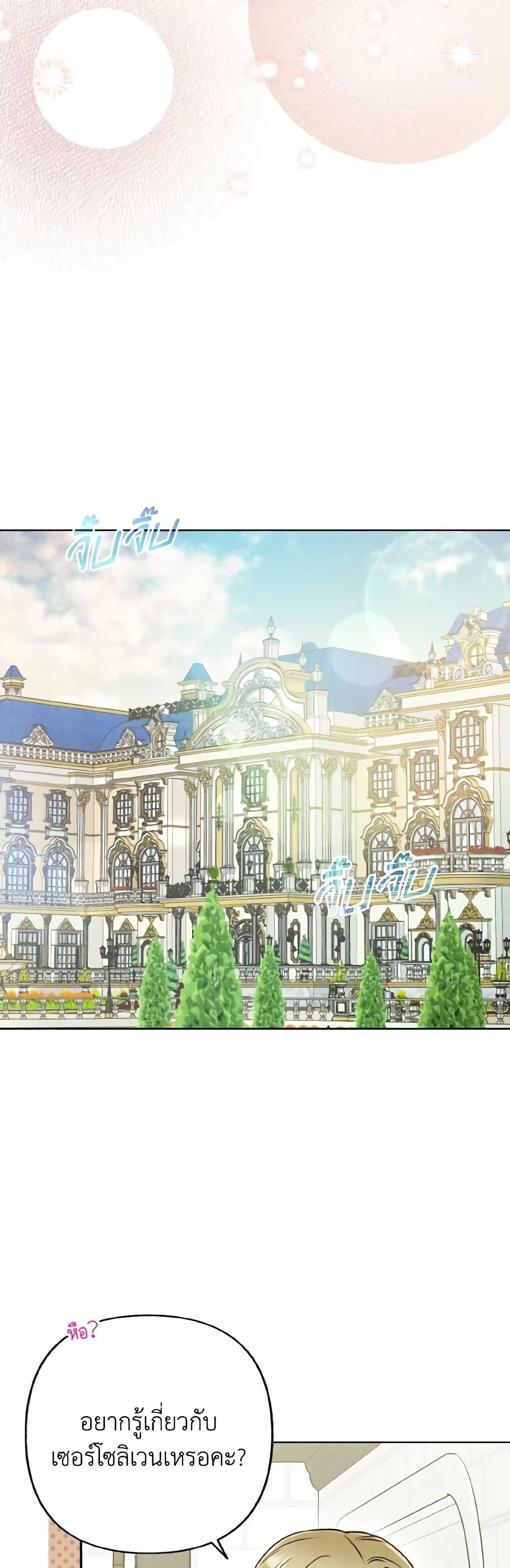 Manga-lc-com อ่านมังงะ อ่านการ์ตูน ออนไลน์ ฟรี Dear My Rude Darling With Multiple Personality ตอนที่ 1 2 3 4 5 6 7 8 9 10 11 12 13 14 ฟรี ไม่มีโฆษณา Manga-lc - อ่าน มังงะ อ่าน การ์ตูน ออนไลน์ อ่านมังงะ ฟรี