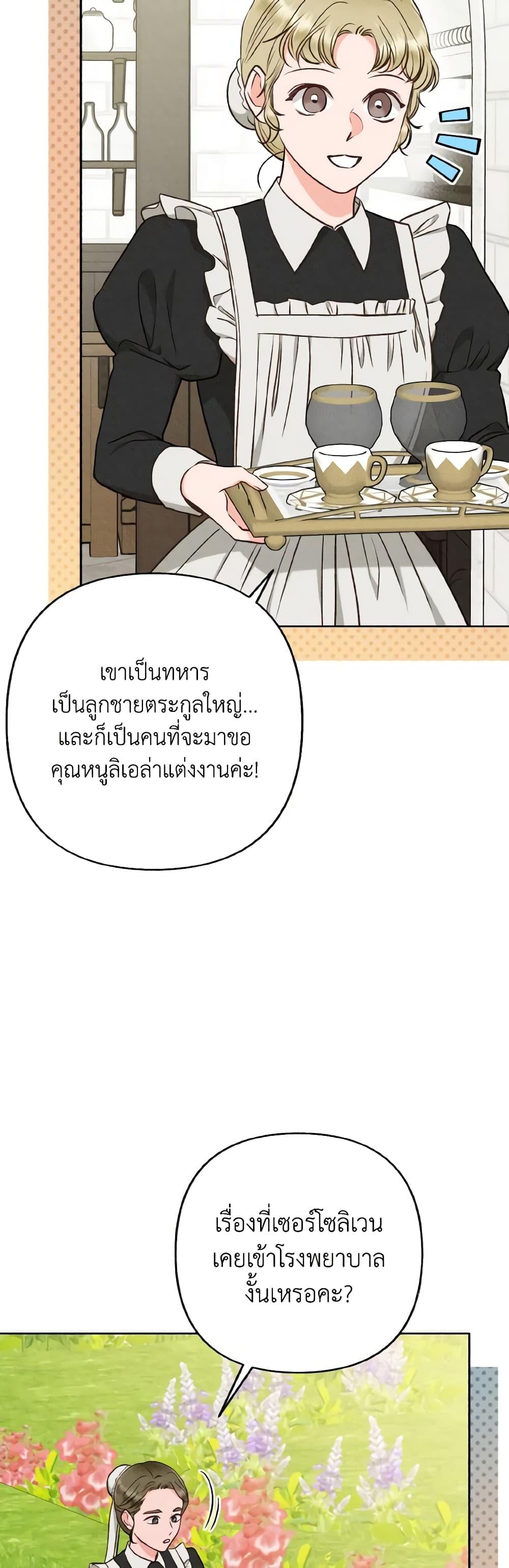 Manga-lc-com อ่านมังงะ อ่านการ์ตูน ออนไลน์ ฟรี Dear My Rude Darling With Multiple Personality ตอนที่ 1 2 3 4 5 6 7 8 9 10 11 12 13 14 ฟรี ไม่มีโฆษณา Manga-lc - อ่าน มังงะ อ่าน การ์ตูน ออนไลน์ อ่านมังงะ ฟรี
