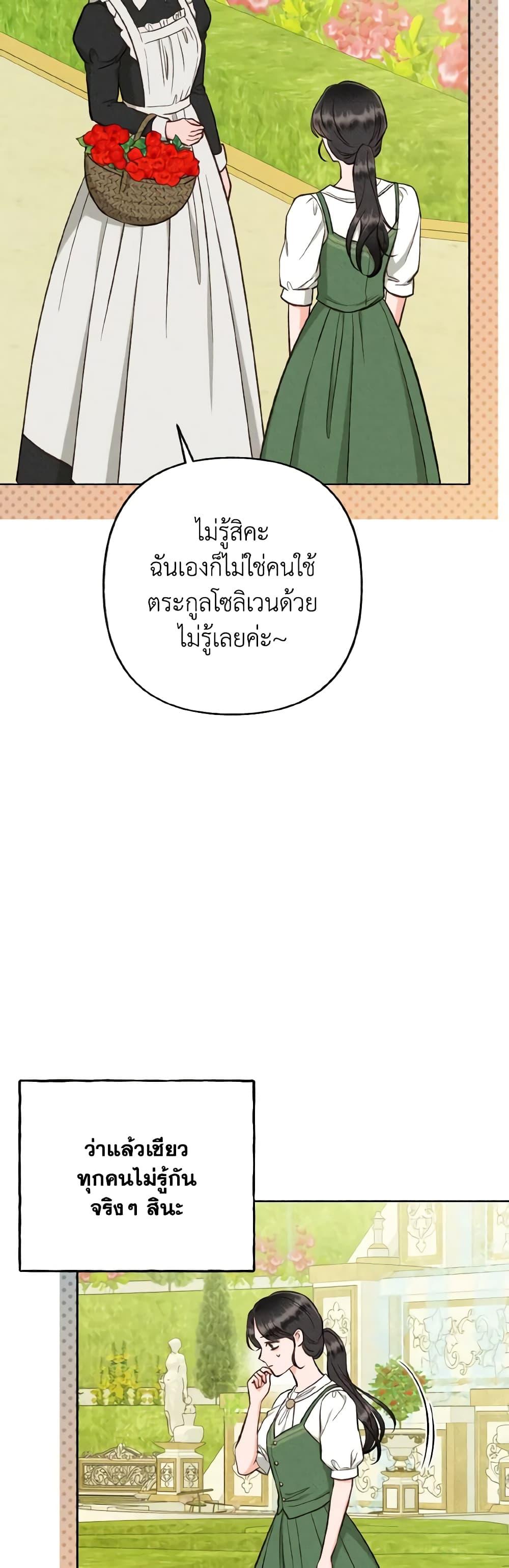 Manga-lc-com อ่านมังงะ อ่านการ์ตูน ออนไลน์ ฟรี Dear My Rude Darling With Multiple Personality ตอนที่ 1 2 3 4 5 6 7 8 9 10 11 12 13 14 ฟรี ไม่มีโฆษณา Manga-lc - อ่าน มังงะ อ่าน การ์ตูน ออนไลน์ อ่านมังงะ ฟรี