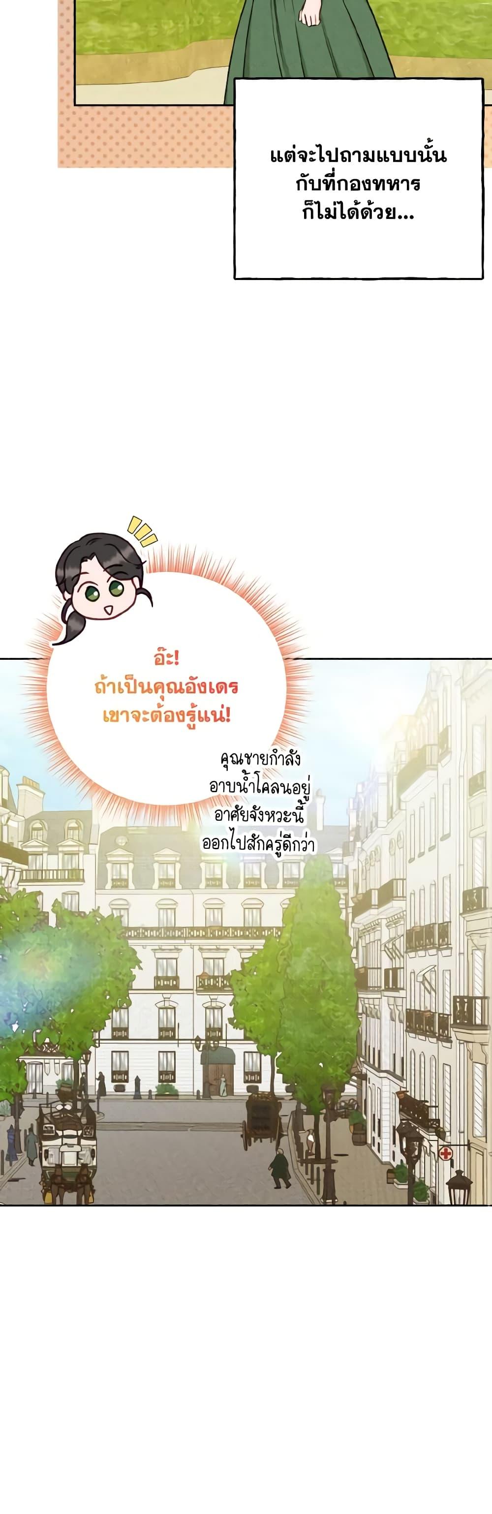 Manga-lc-com อ่านมังงะ อ่านการ์ตูน ออนไลน์ ฟรี Dear My Rude Darling With Multiple Personality ตอนที่ 1 2 3 4 5 6 7 8 9 10 11 12 13 14 ฟรี ไม่มีโฆษณา Manga-lc - อ่าน มังงะ อ่าน การ์ตูน ออนไลน์ อ่านมังงะ ฟรี