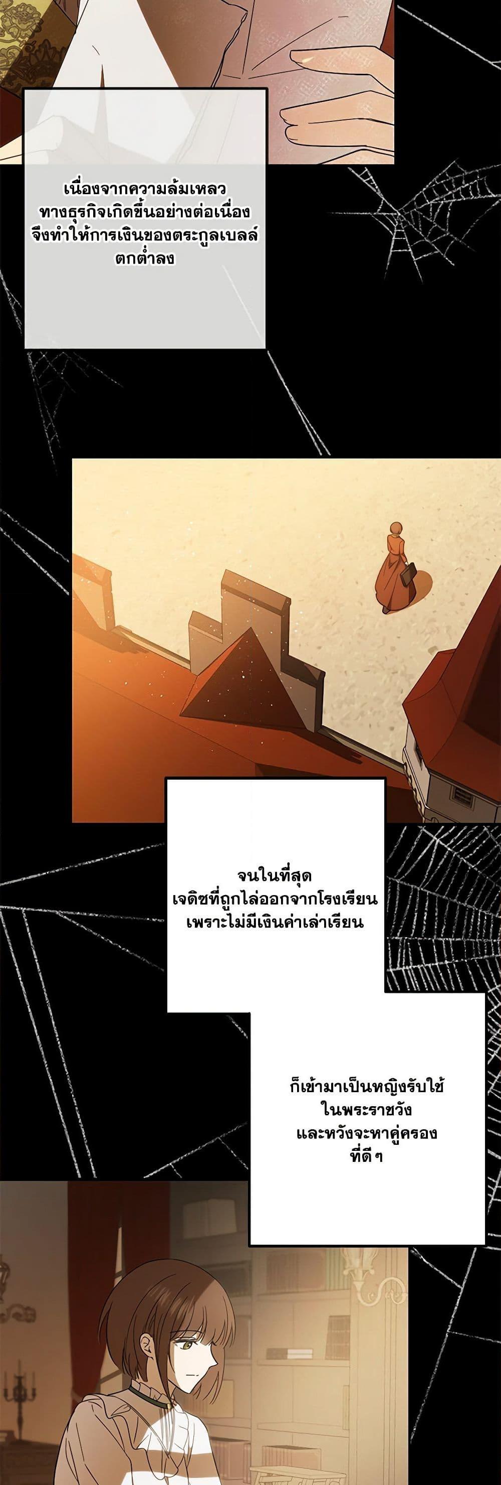 Manga-lc-com อ่านมังงะ อ่านการ์ตูน ออนไลน์ ฟรี My Dear Tyrant ตอนที่ 1 2 3 4 5 6 7 8 9 10 11 12 13 14 ฟรี ไม่มีโฆษณา Manga-lc - อ่าน มังงะ อ่าน การ์ตูน ออนไลน์ อ่านมังงะ ฟรี