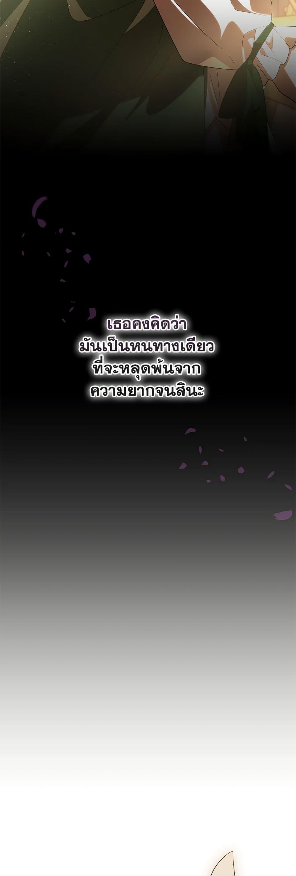 Manga-lc-com อ่านมังงะ อ่านการ์ตูน ออนไลน์ ฟรี My Dear Tyrant ตอนที่ 1 2 3 4 5 6 7 8 9 10 11 12 13 14 ฟรี ไม่มีโฆษณา Manga-lc - อ่าน มังงะ อ่าน การ์ตูน ออนไลน์ อ่านมังงะ ฟรี
