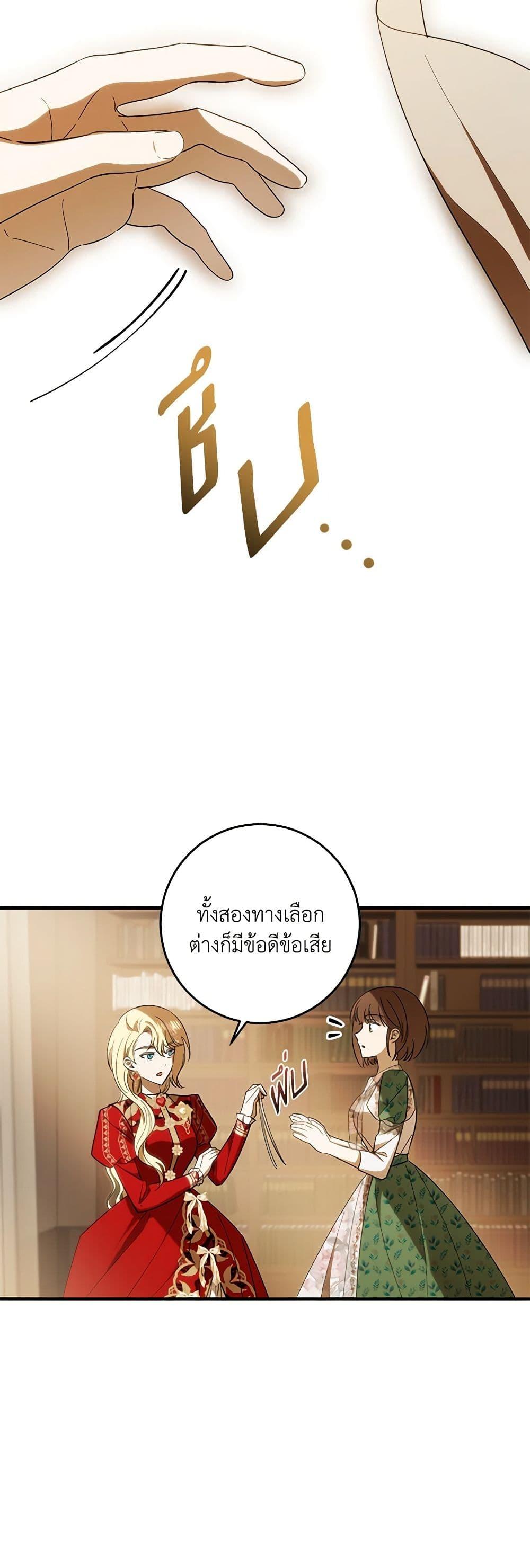 Manga-lc-com อ่านมังงะ อ่านการ์ตูน ออนไลน์ ฟรี My Dear Tyrant ตอนที่ 1 2 3 4 5 6 7 8 9 10 11 12 13 14 ฟรี ไม่มีโฆษณา Manga-lc - อ่าน มังงะ อ่าน การ์ตูน ออนไลน์ อ่านมังงะ ฟรี
