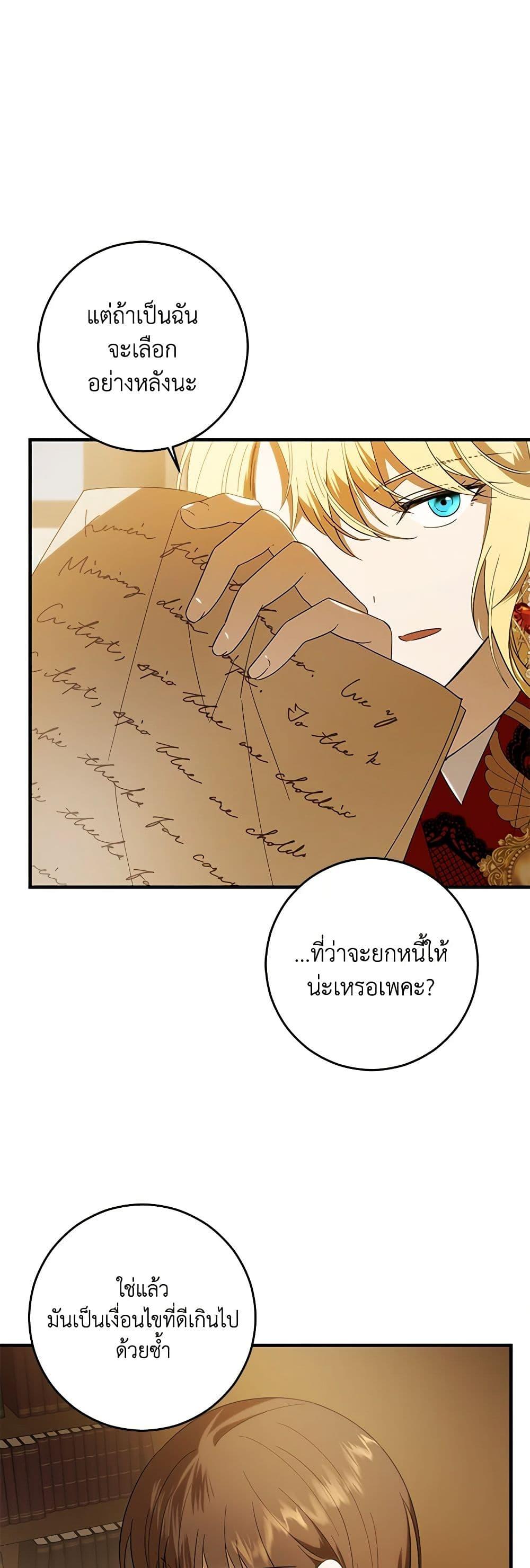 Manga-lc-com อ่านมังงะ อ่านการ์ตูน ออนไลน์ ฟรี My Dear Tyrant ตอนที่ 1 2 3 4 5 6 7 8 9 10 11 12 13 14 ฟรี ไม่มีโฆษณา Manga-lc - อ่าน มังงะ อ่าน การ์ตูน ออนไลน์ อ่านมังงะ ฟรี