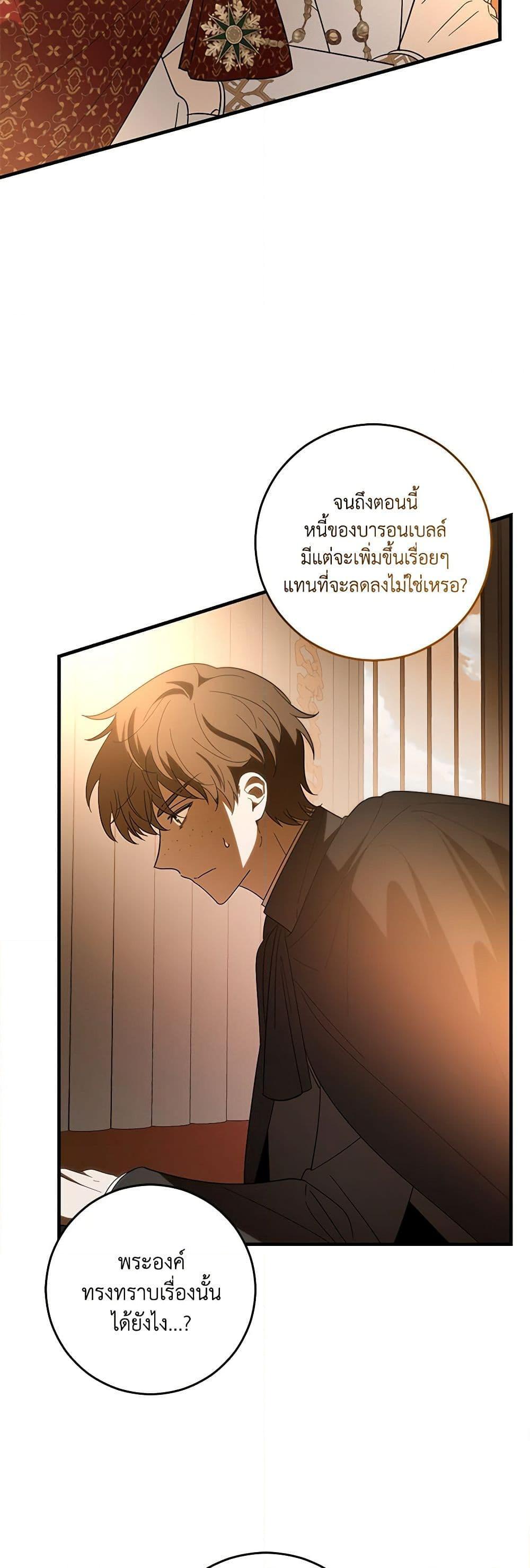 Manga-lc-com อ่านมังงะ อ่านการ์ตูน ออนไลน์ ฟรี My Dear Tyrant ตอนที่ 1 2 3 4 5 6 7 8 9 10 11 12 13 14 ฟรี ไม่มีโฆษณา Manga-lc - อ่าน มังงะ อ่าน การ์ตูน ออนไลน์ อ่านมังงะ ฟรี